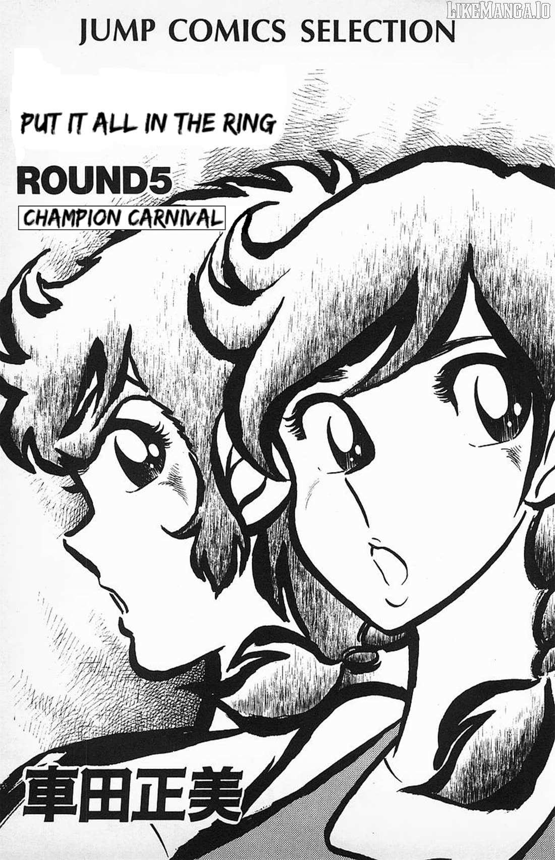 Read Ring ni Kakero Manga Online