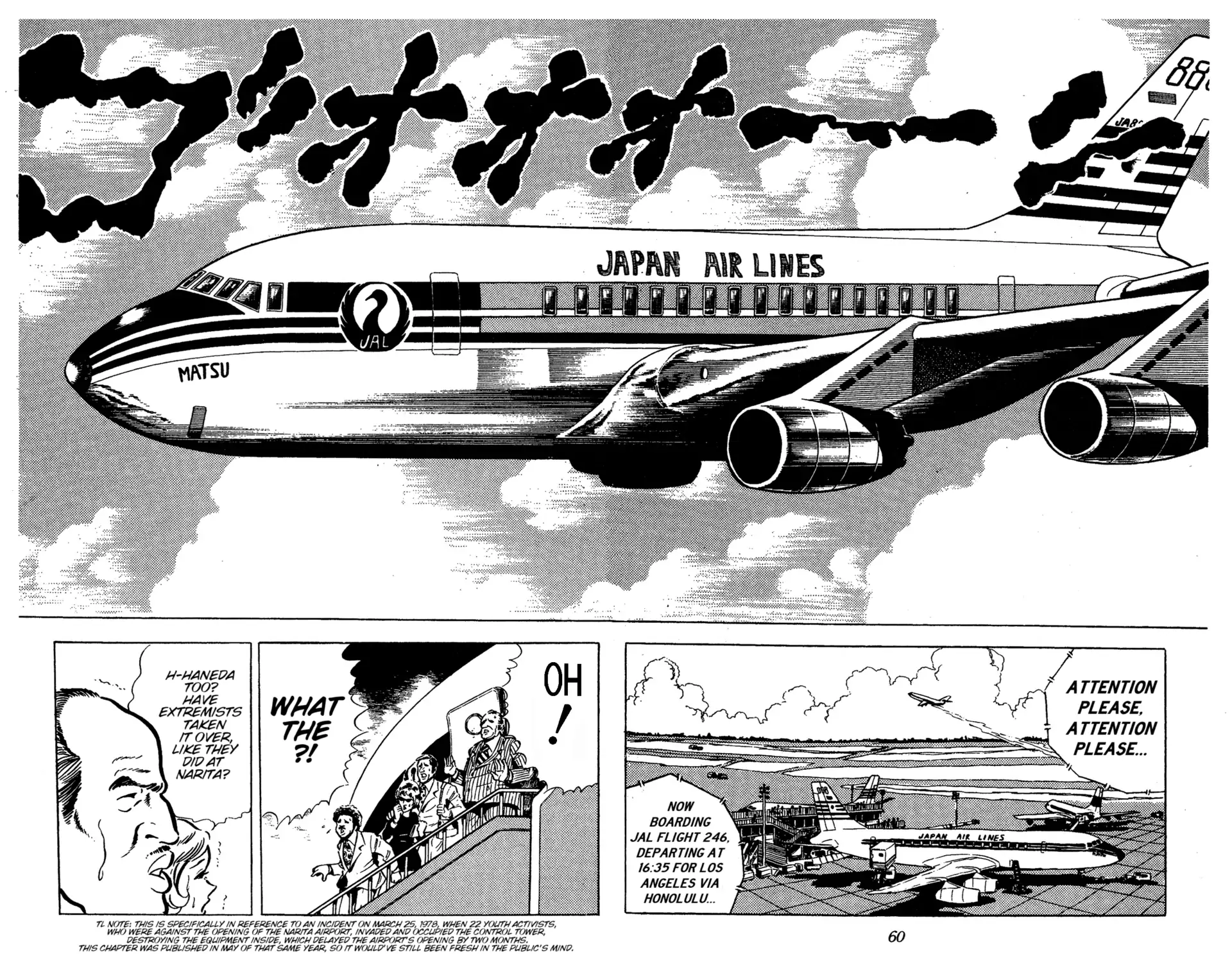 Read Ring ni Kakero Manga Online