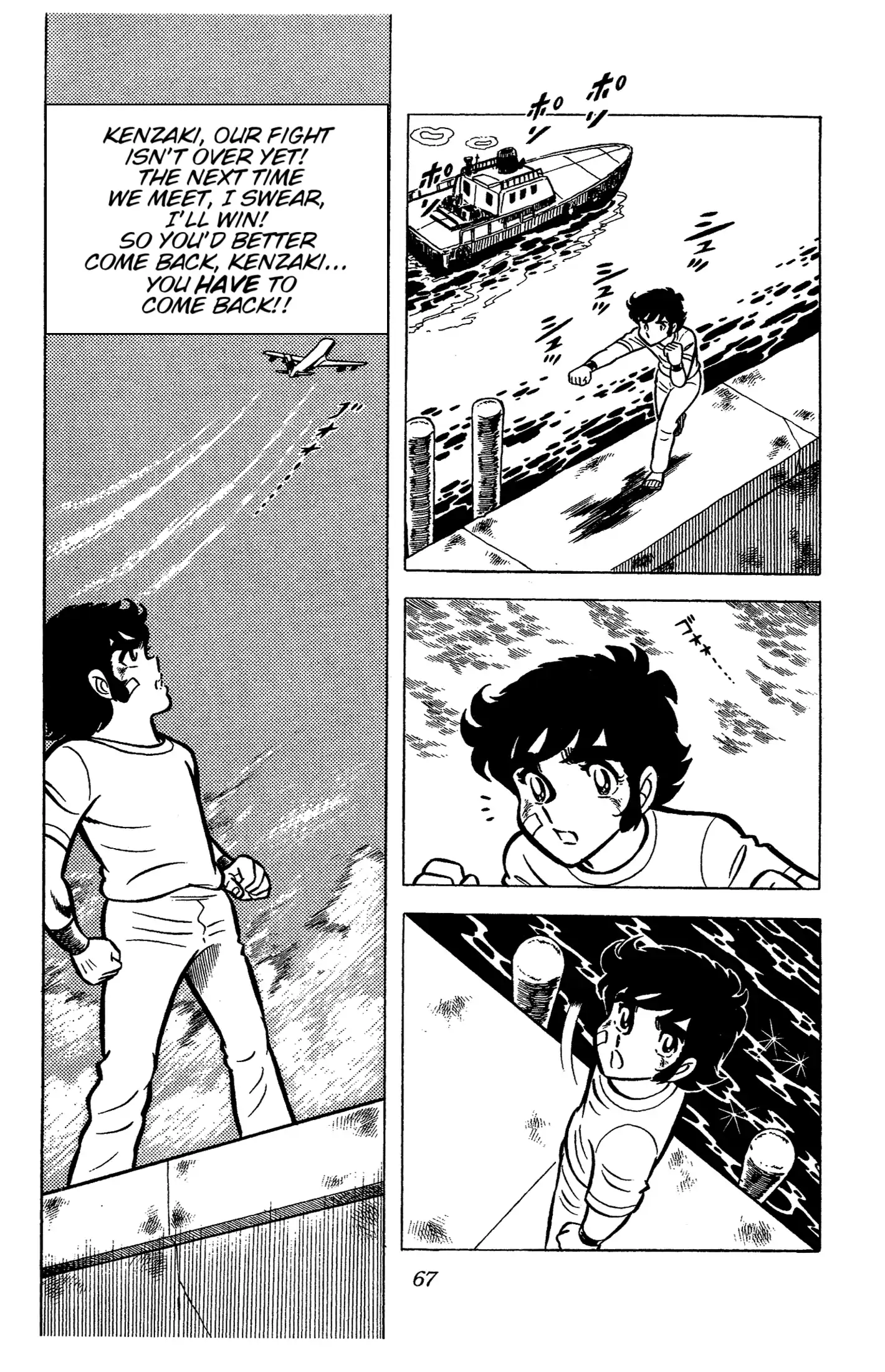 Read Ring ni Kakero Manga Online
