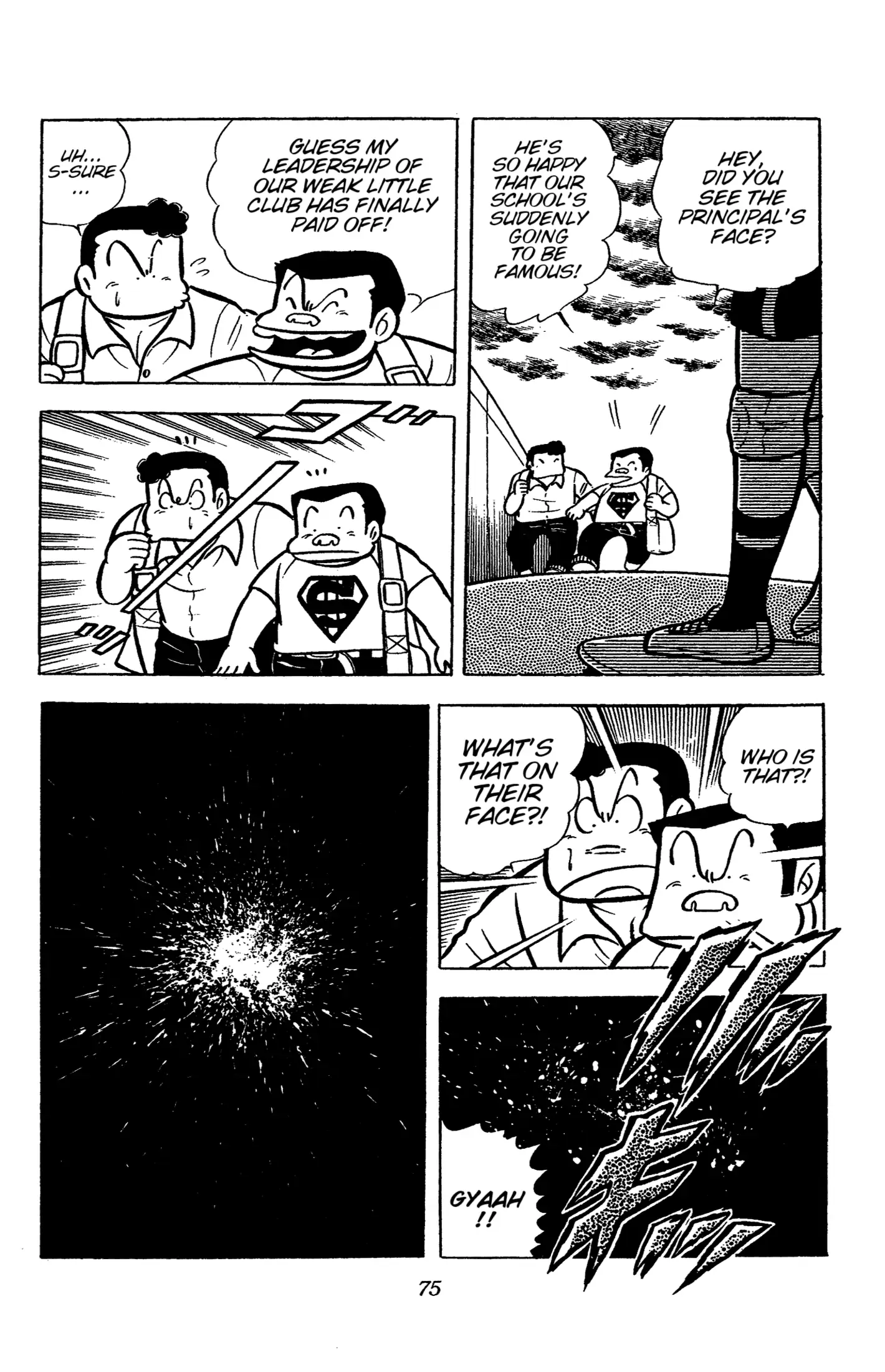 Read Ring ni Kakero Manga Online