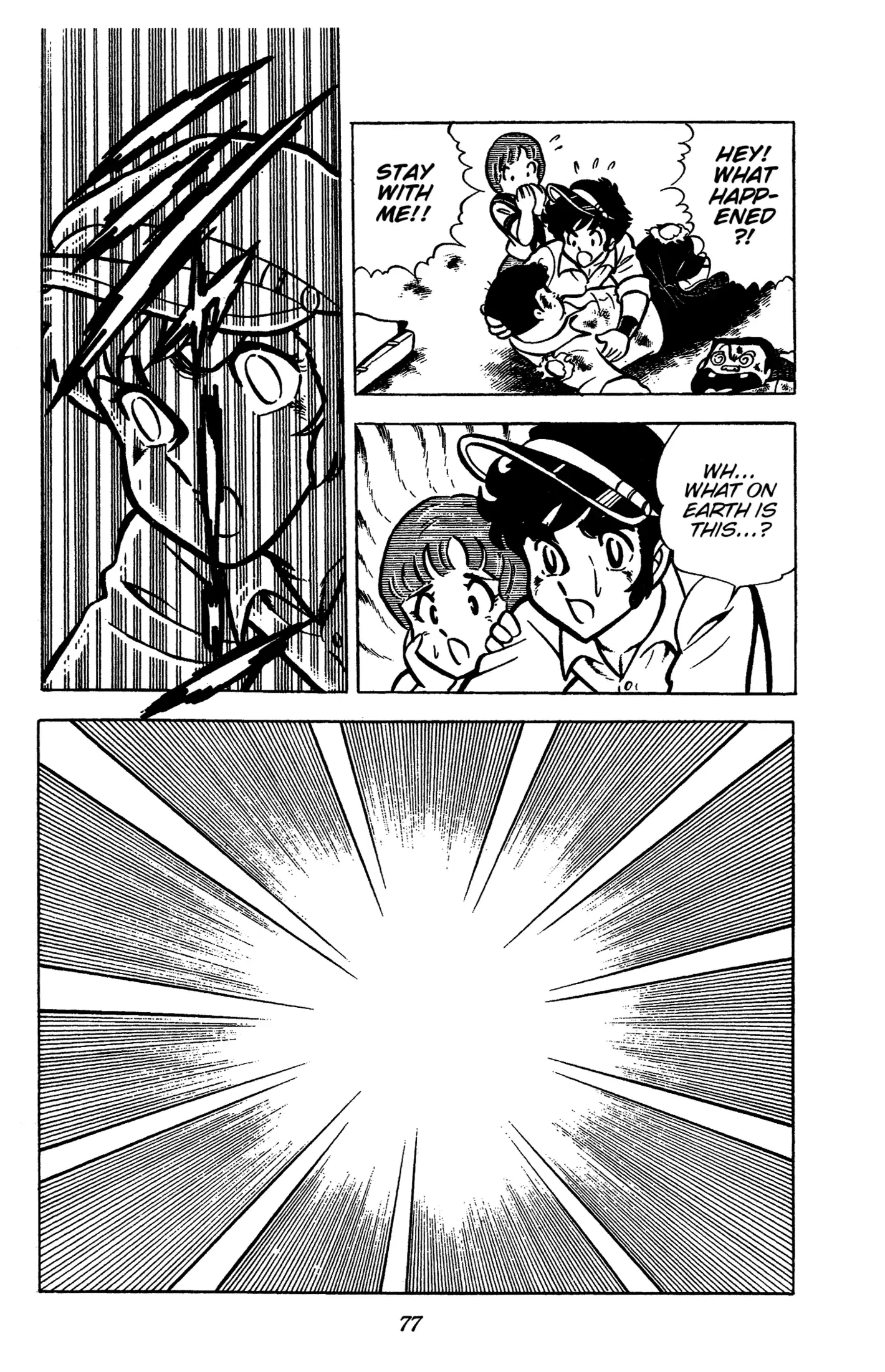 Read Ring ni Kakero Manga Online