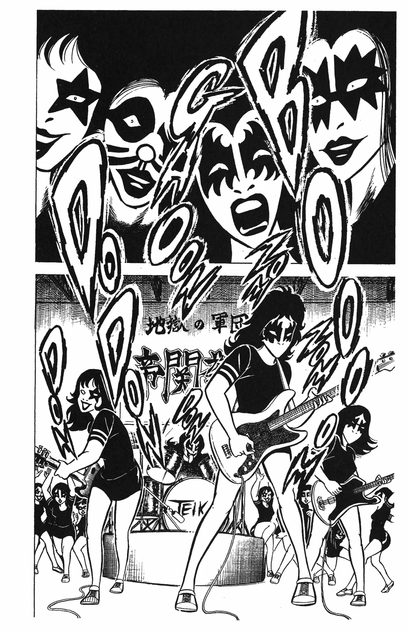 Read Ring ni Kakero Manga Online