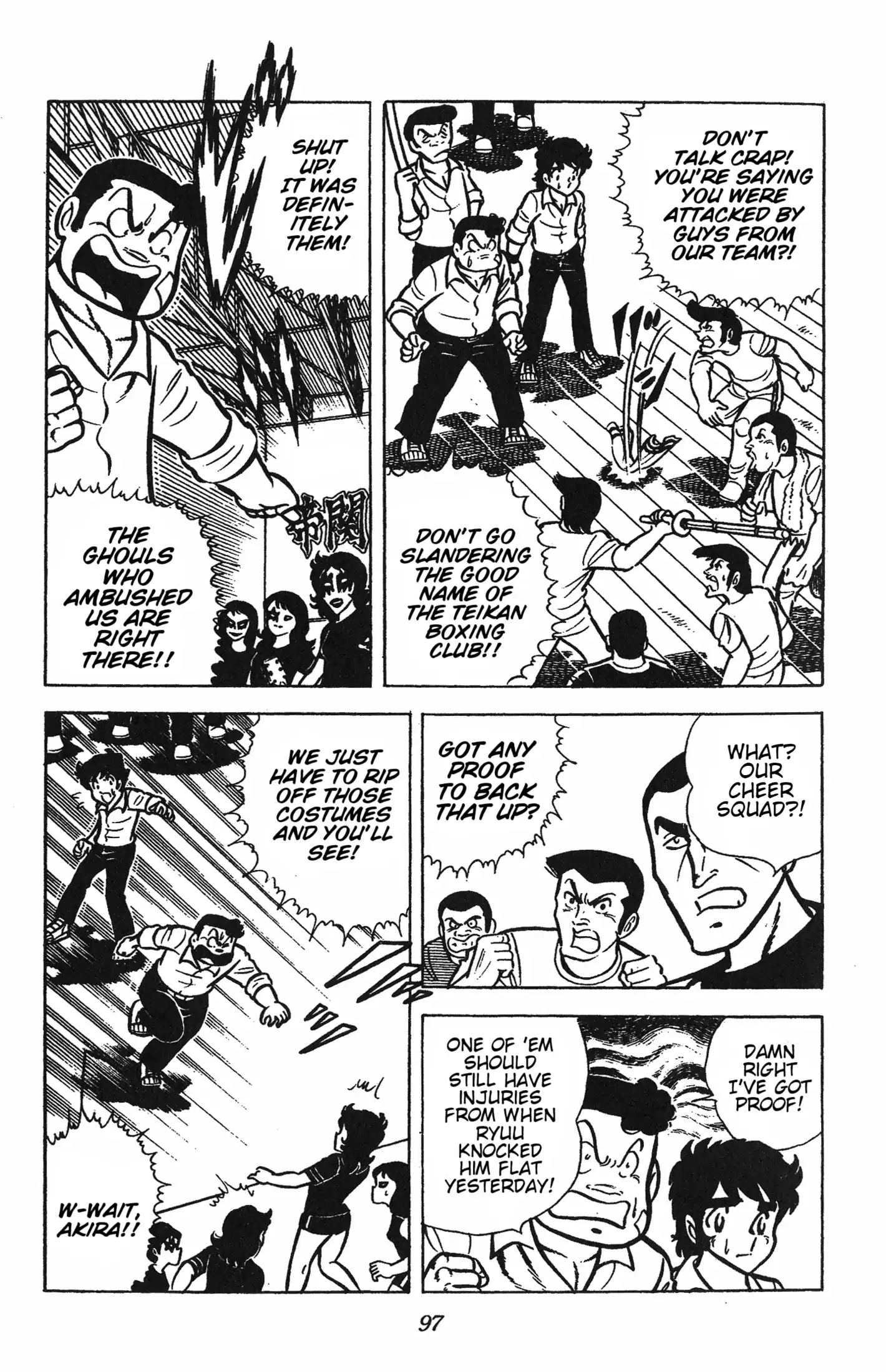 Read Ring ni Kakero Manga Online