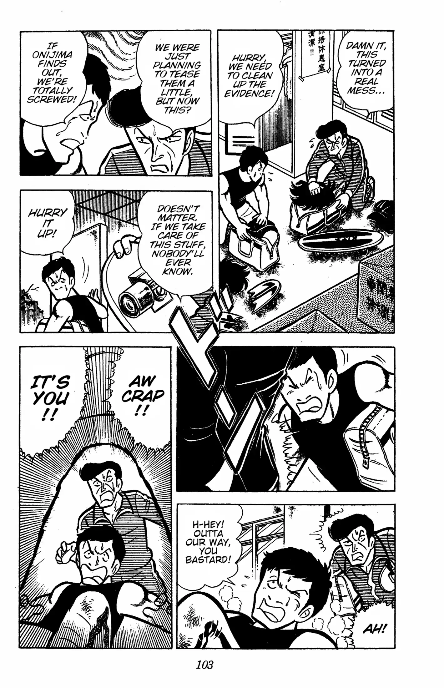 Read Ring ni Kakero Manga Online