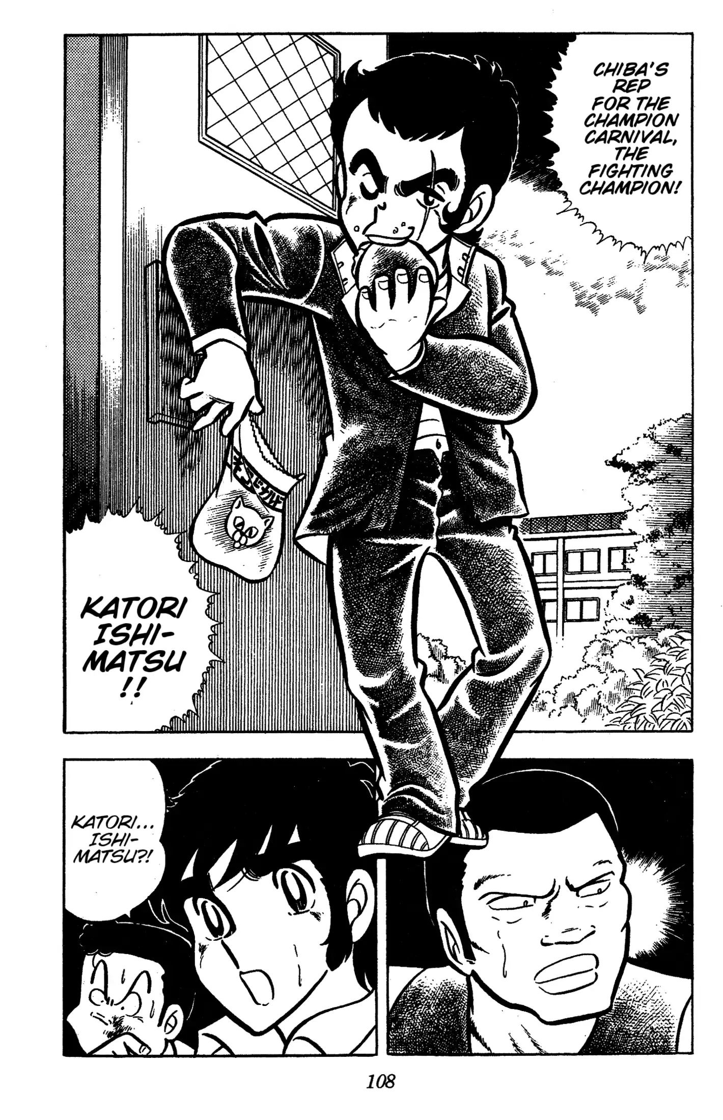 Read Ring ni Kakero Manga Online