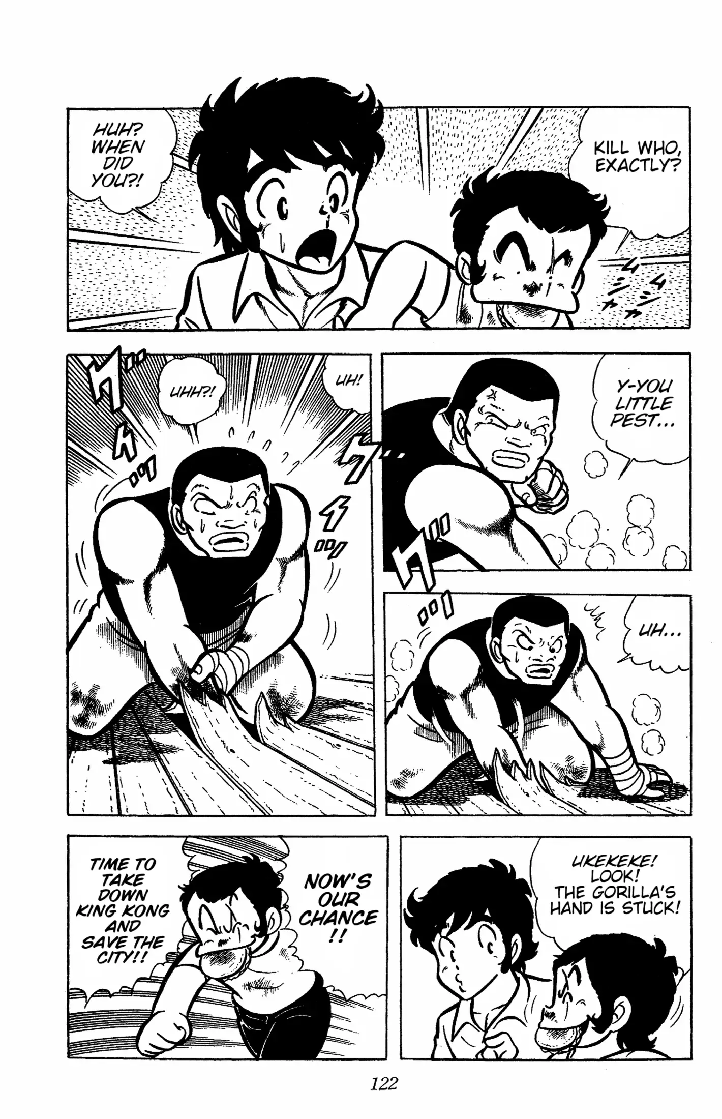 Read Ring ni Kakero Manga Online