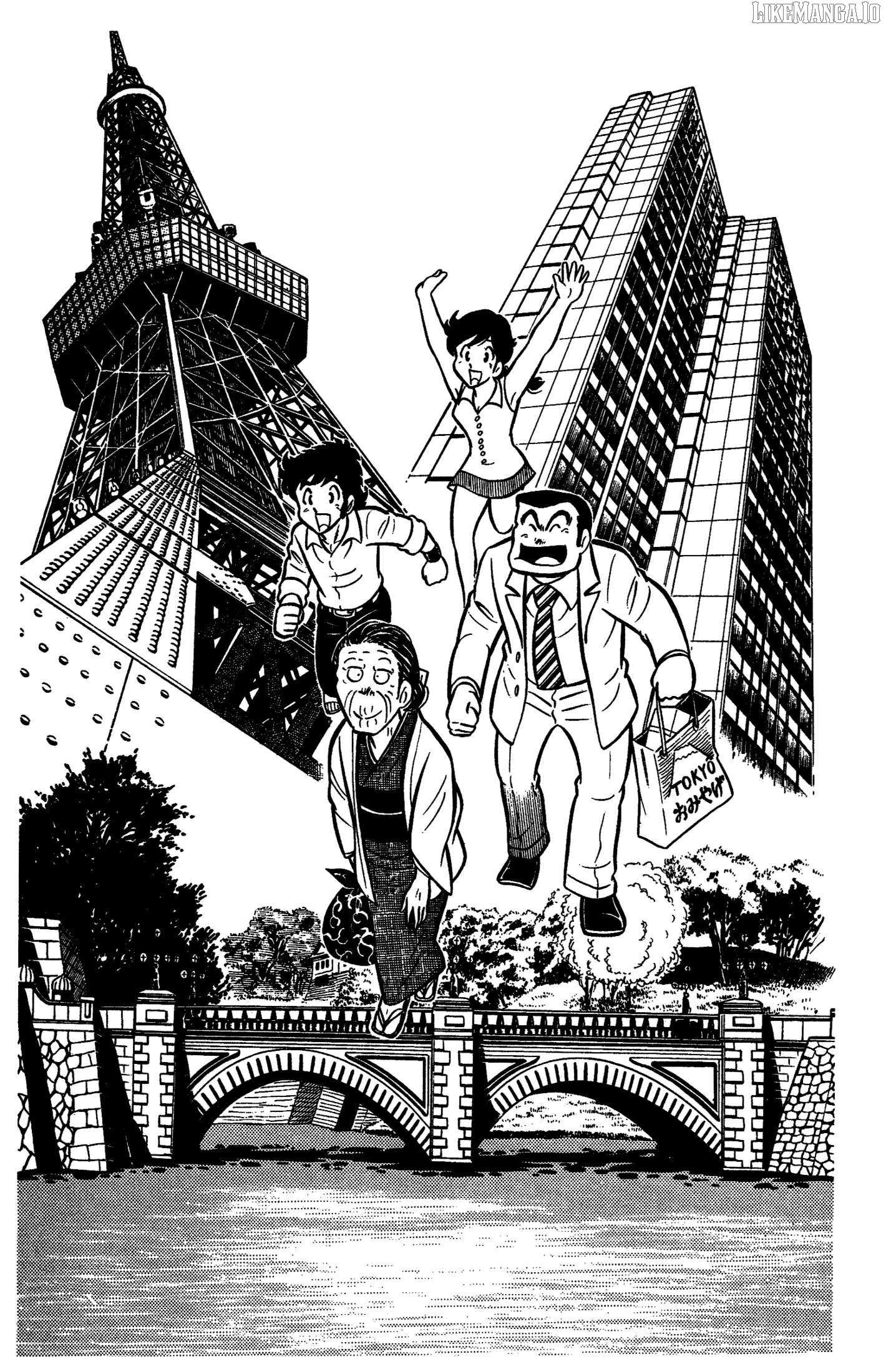 Read Ring ni Kakero Manga Online