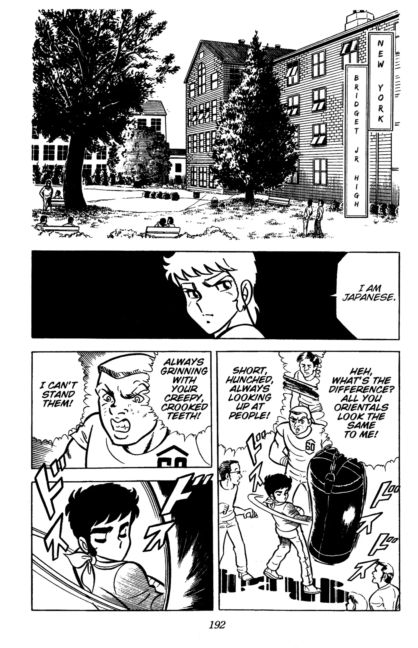 Read Ring ni Kakero Manga Online