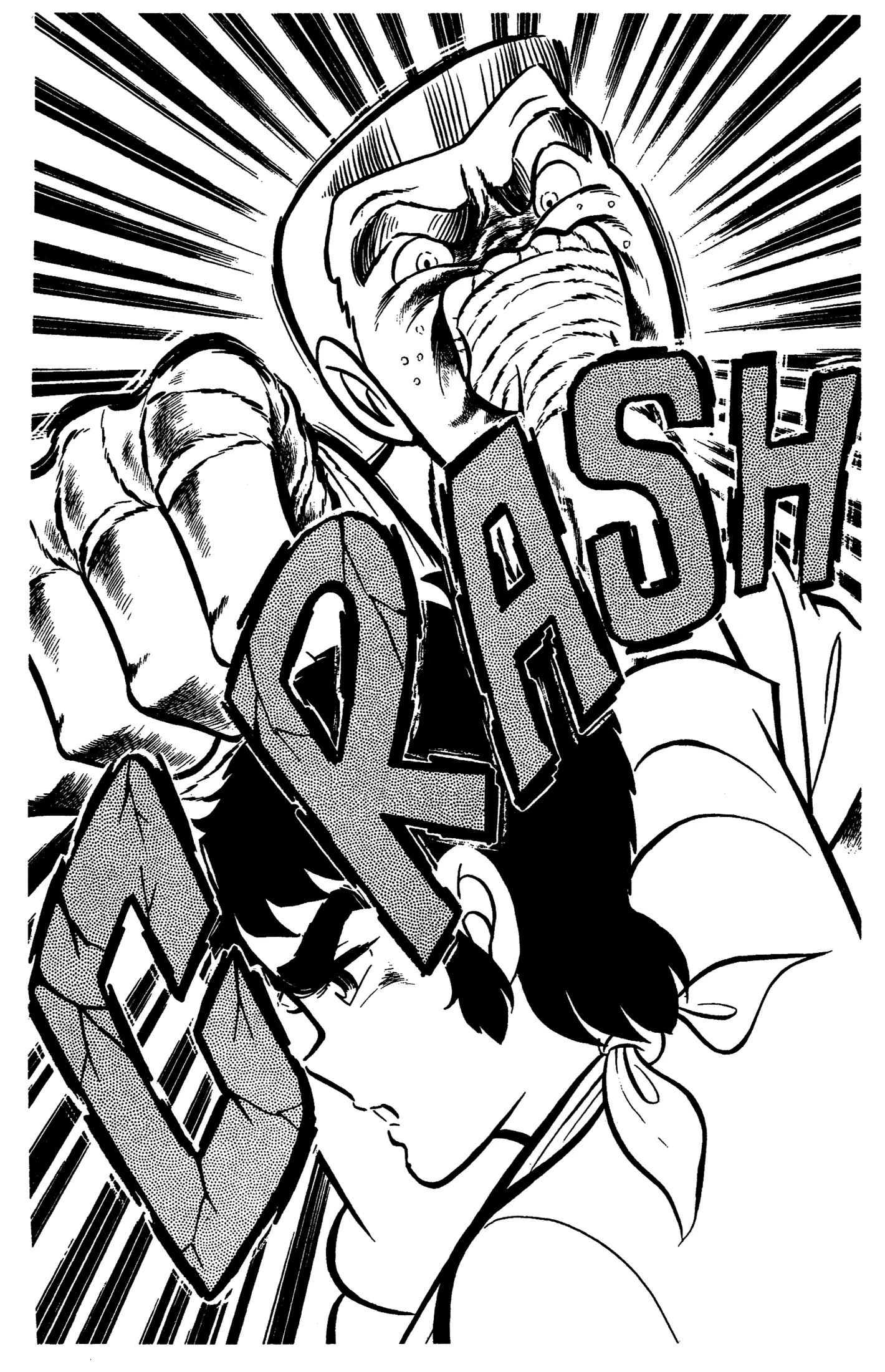 Read Ring ni Kakero Manga Online