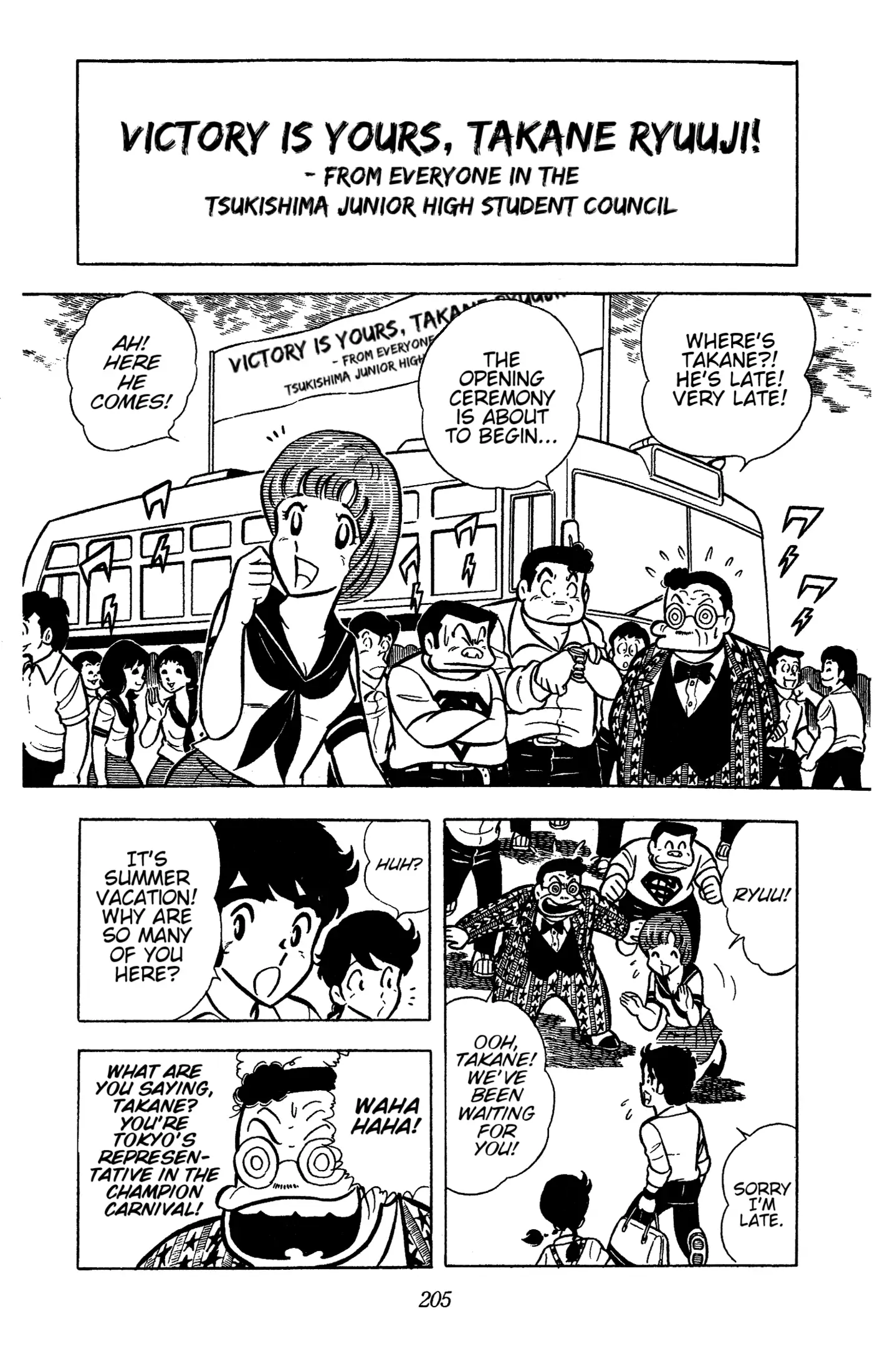 Read Ring ni Kakero Manga Online