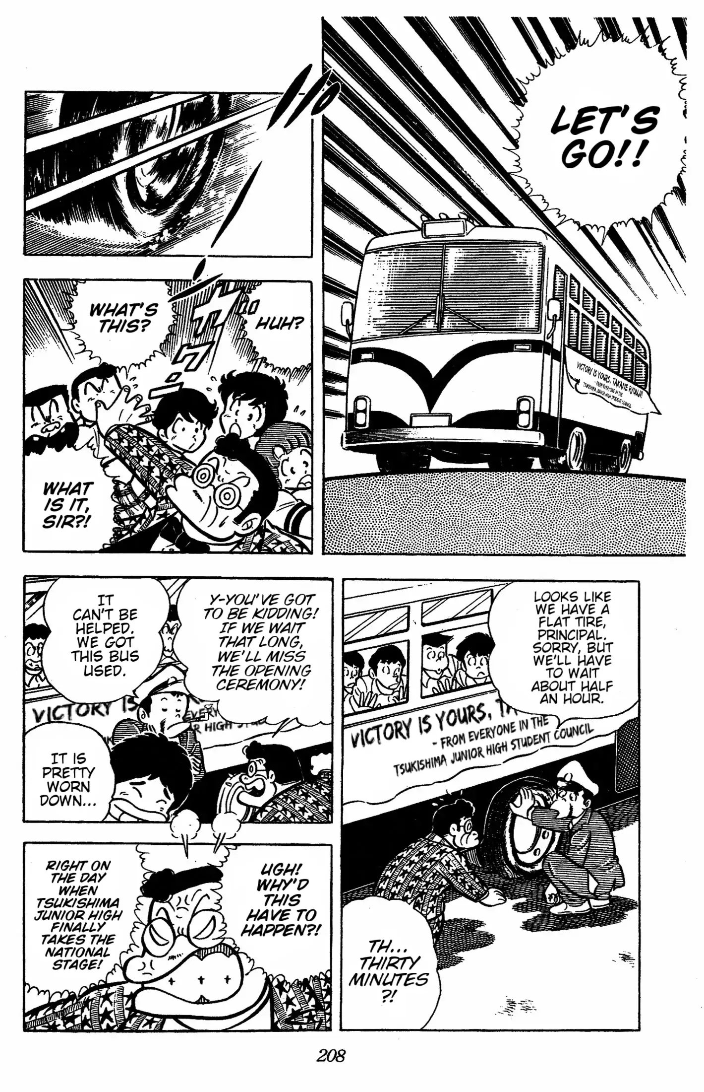 Read Ring ni Kakero Manga Online