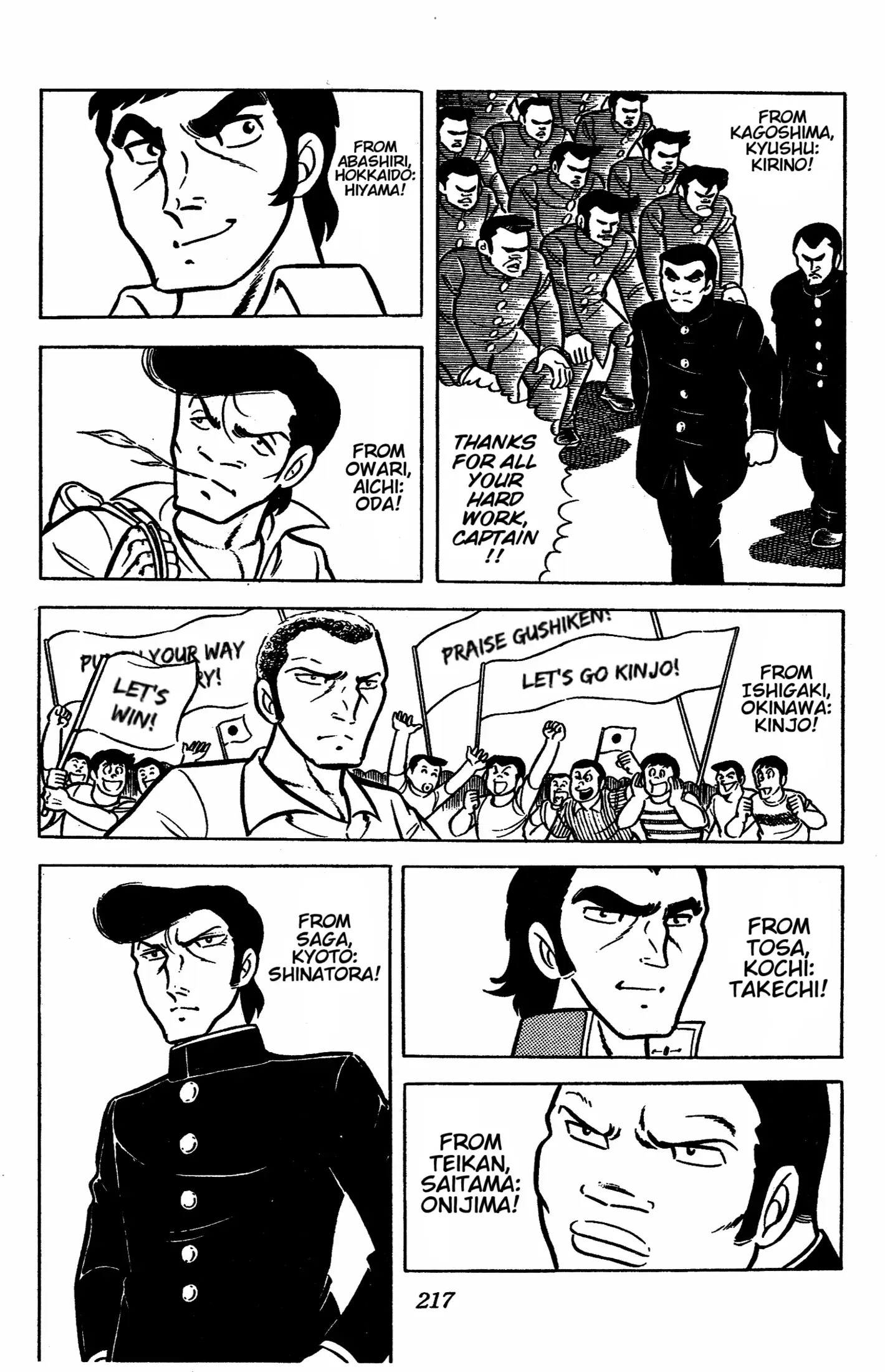 Read Ring ni Kakero Manga Online