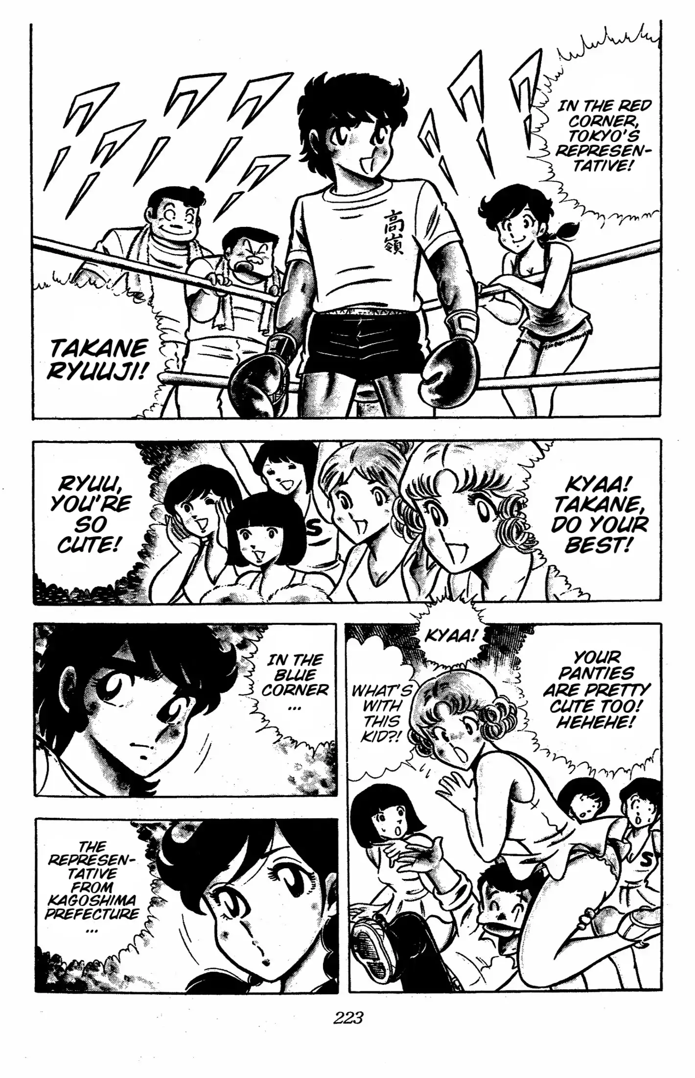 Read Ring ni Kakero Manga Online