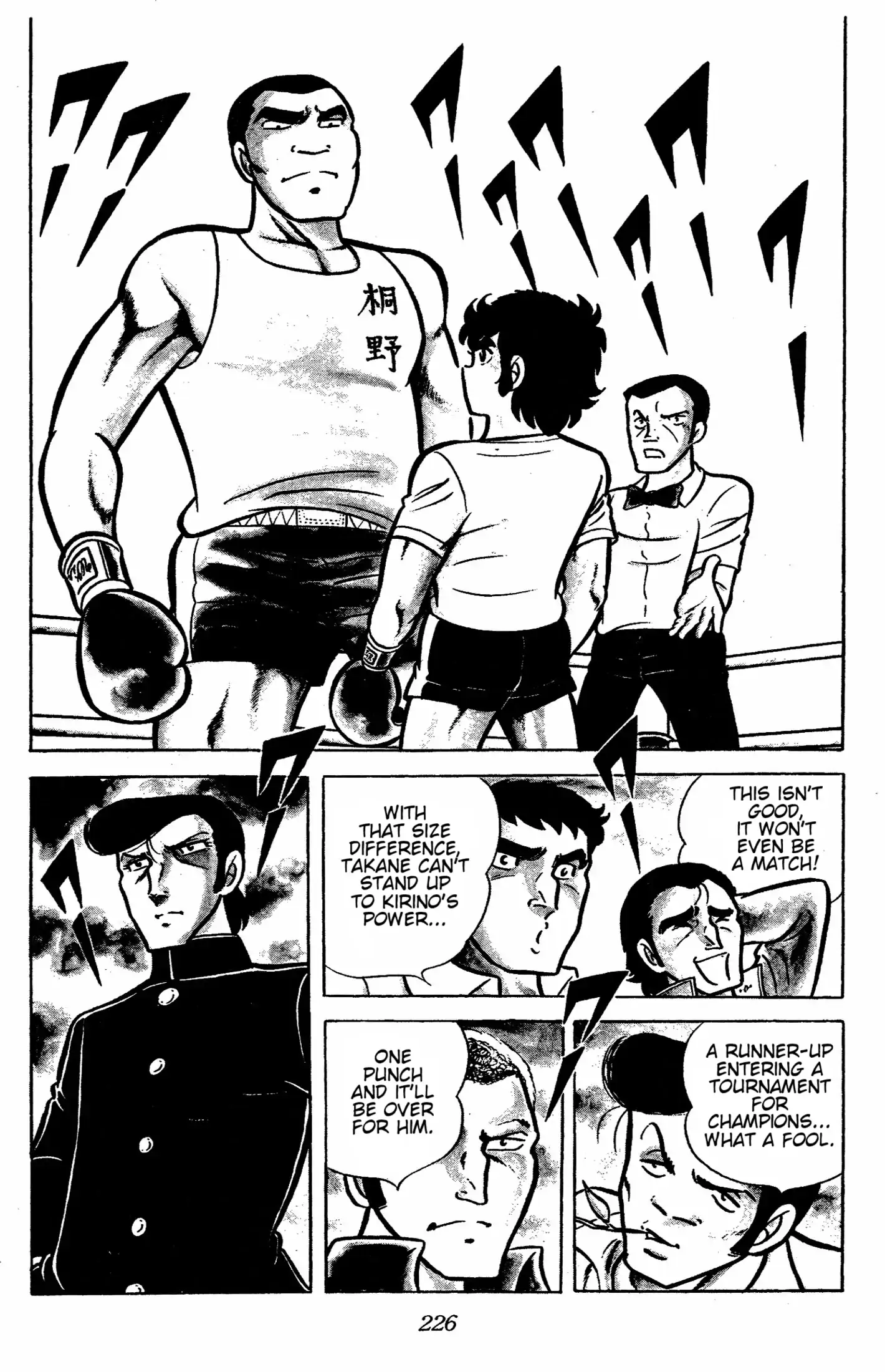 Read Ring ni Kakero Manga Online