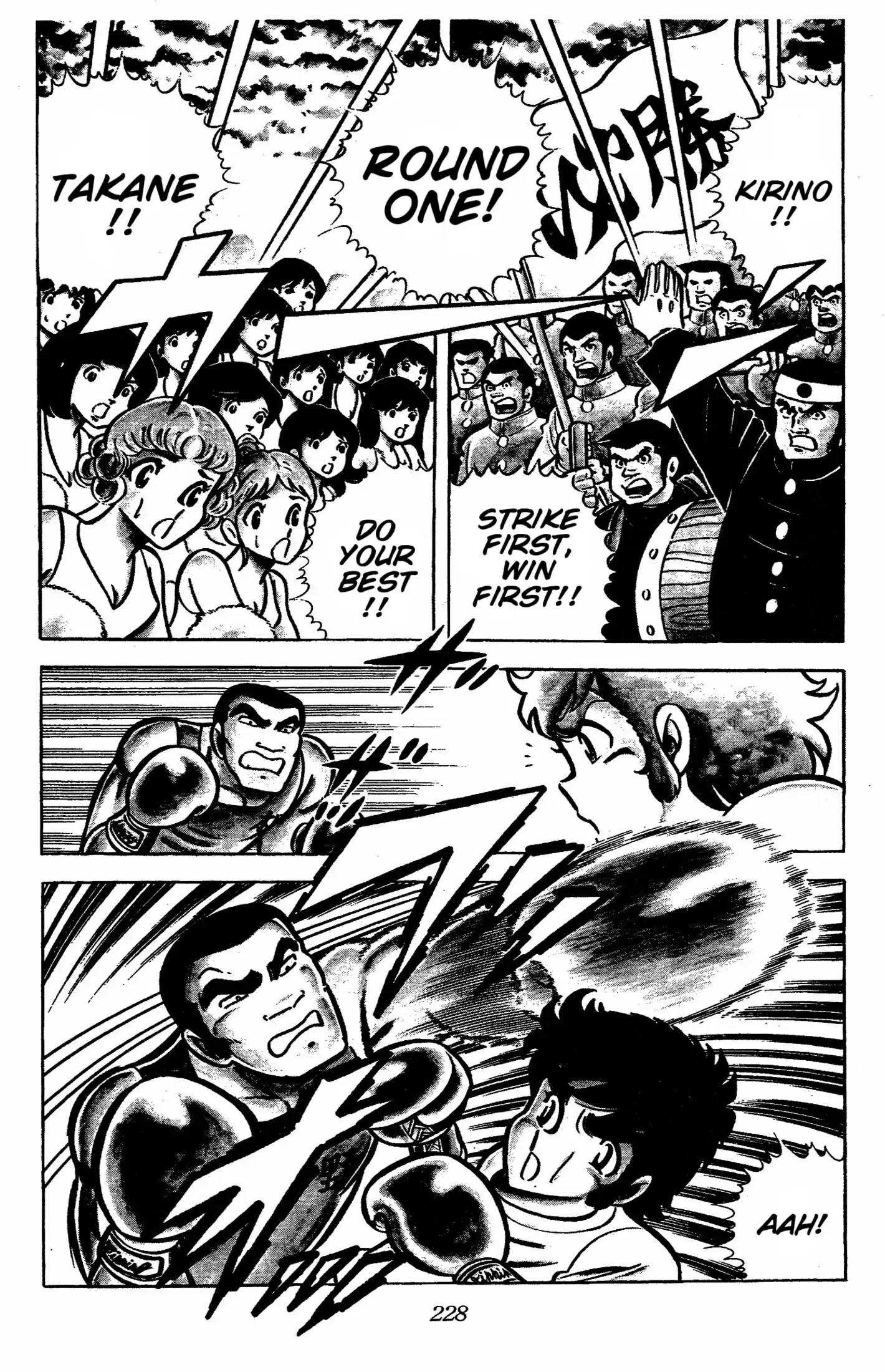 Read Ring ni Kakero Manga Online