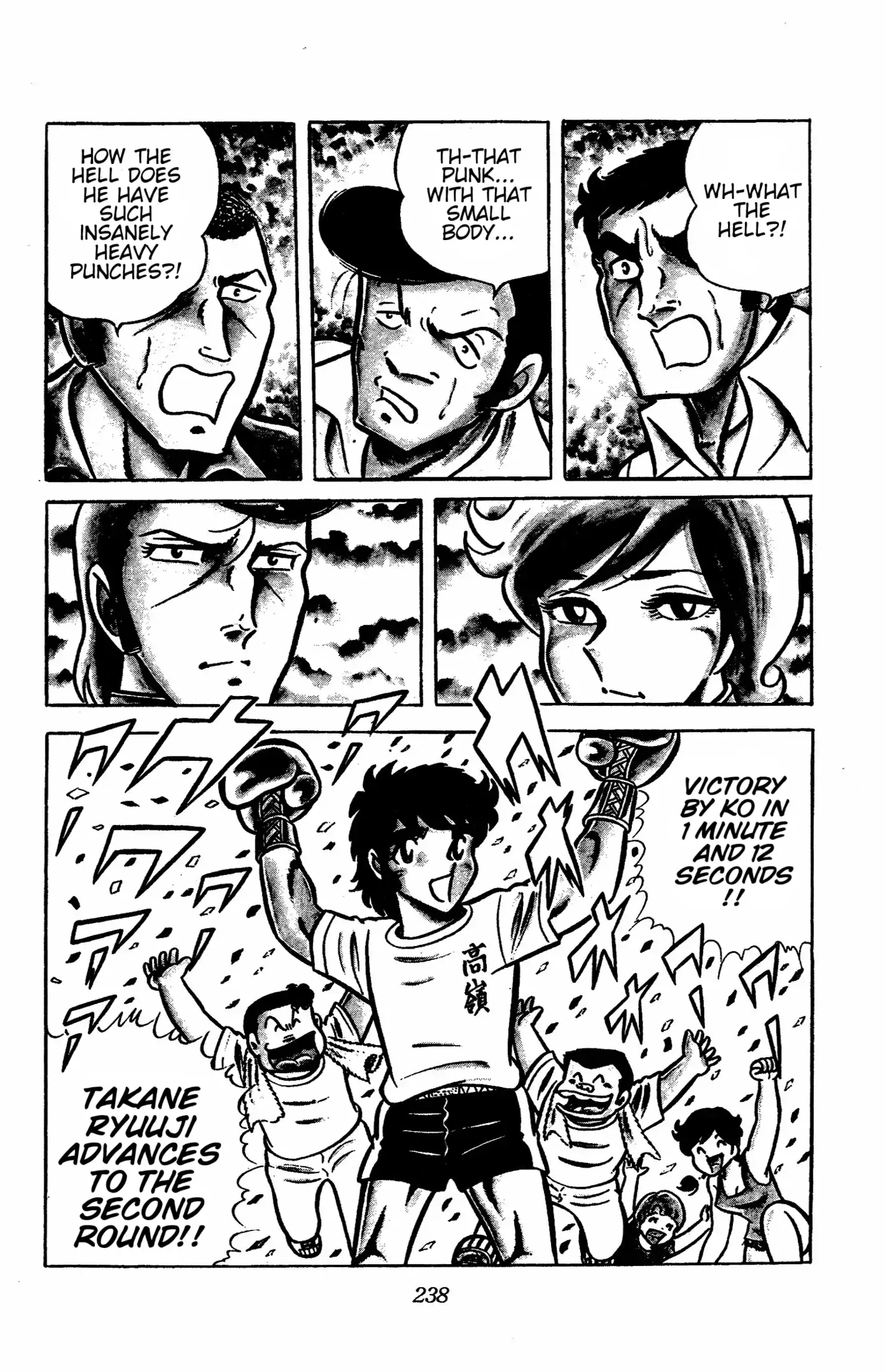 Read Ring ni Kakero Manga Online