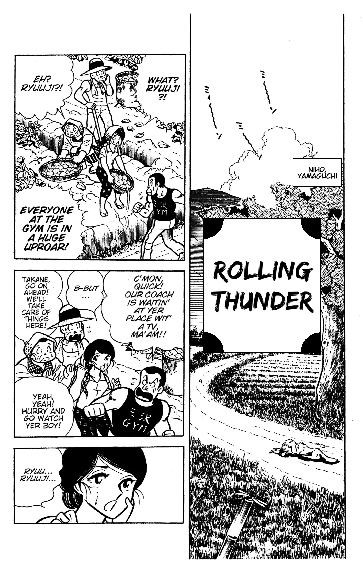 Read Ring ni Kakero Manga Online