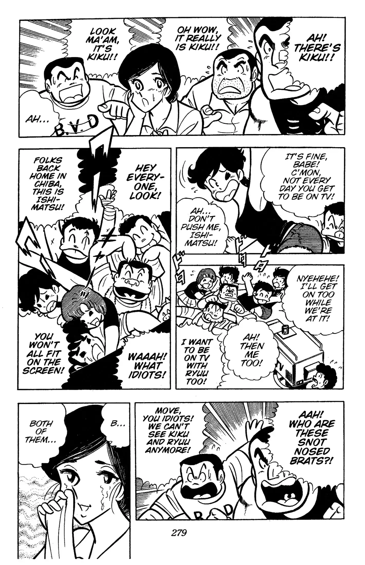 Read Ring ni Kakero Manga Online