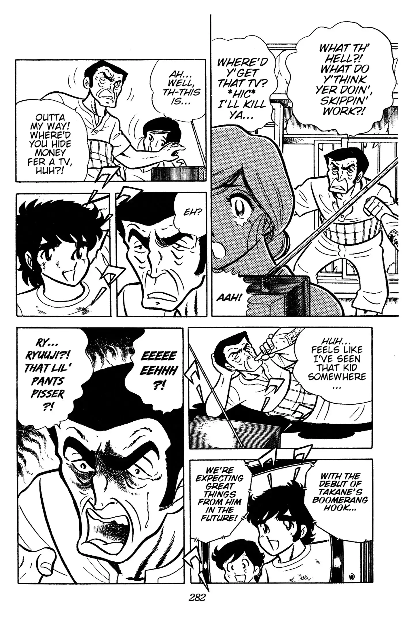 Read Ring ni Kakero Manga Online