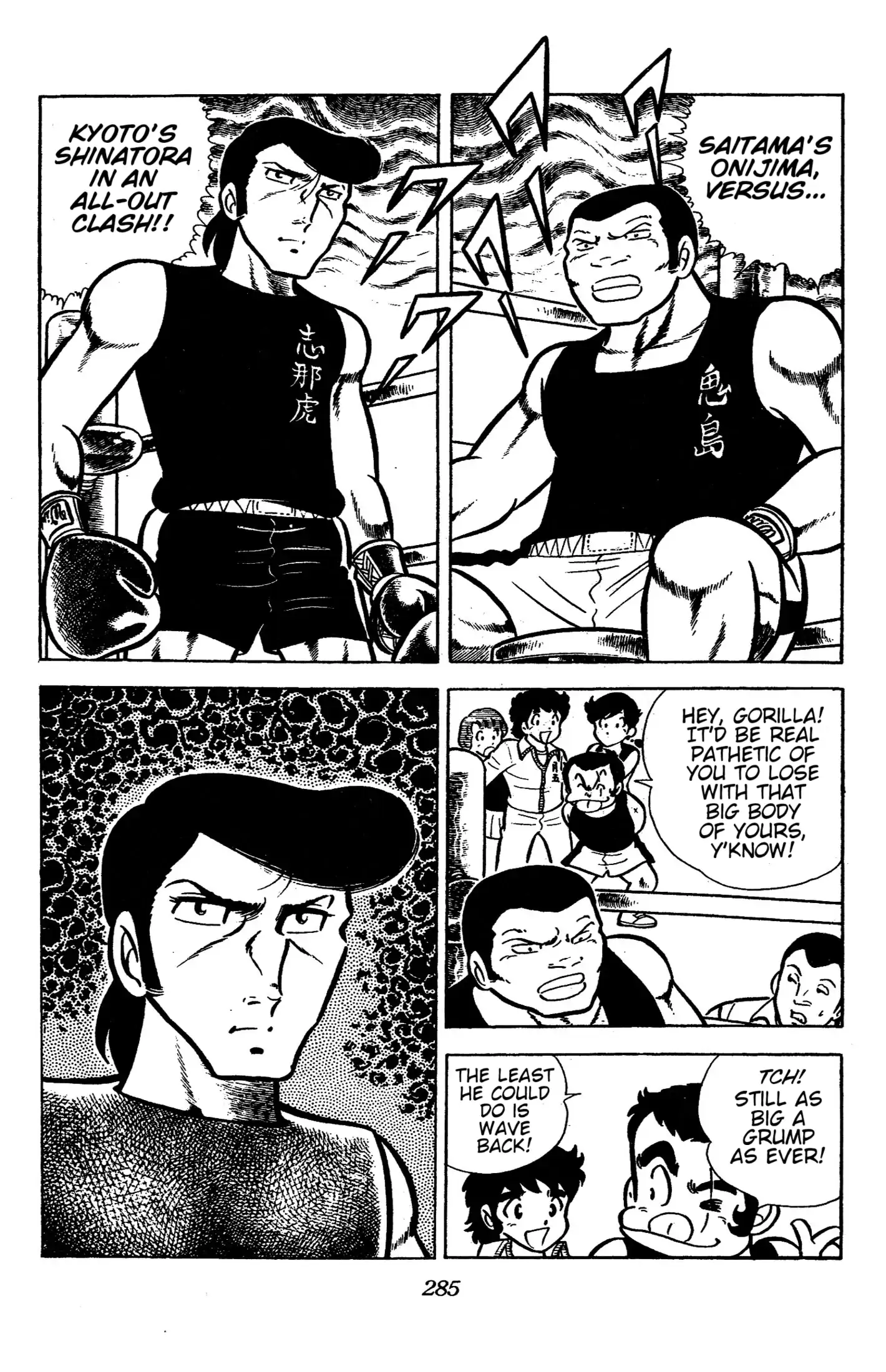 Read Ring ni Kakero Manga Online