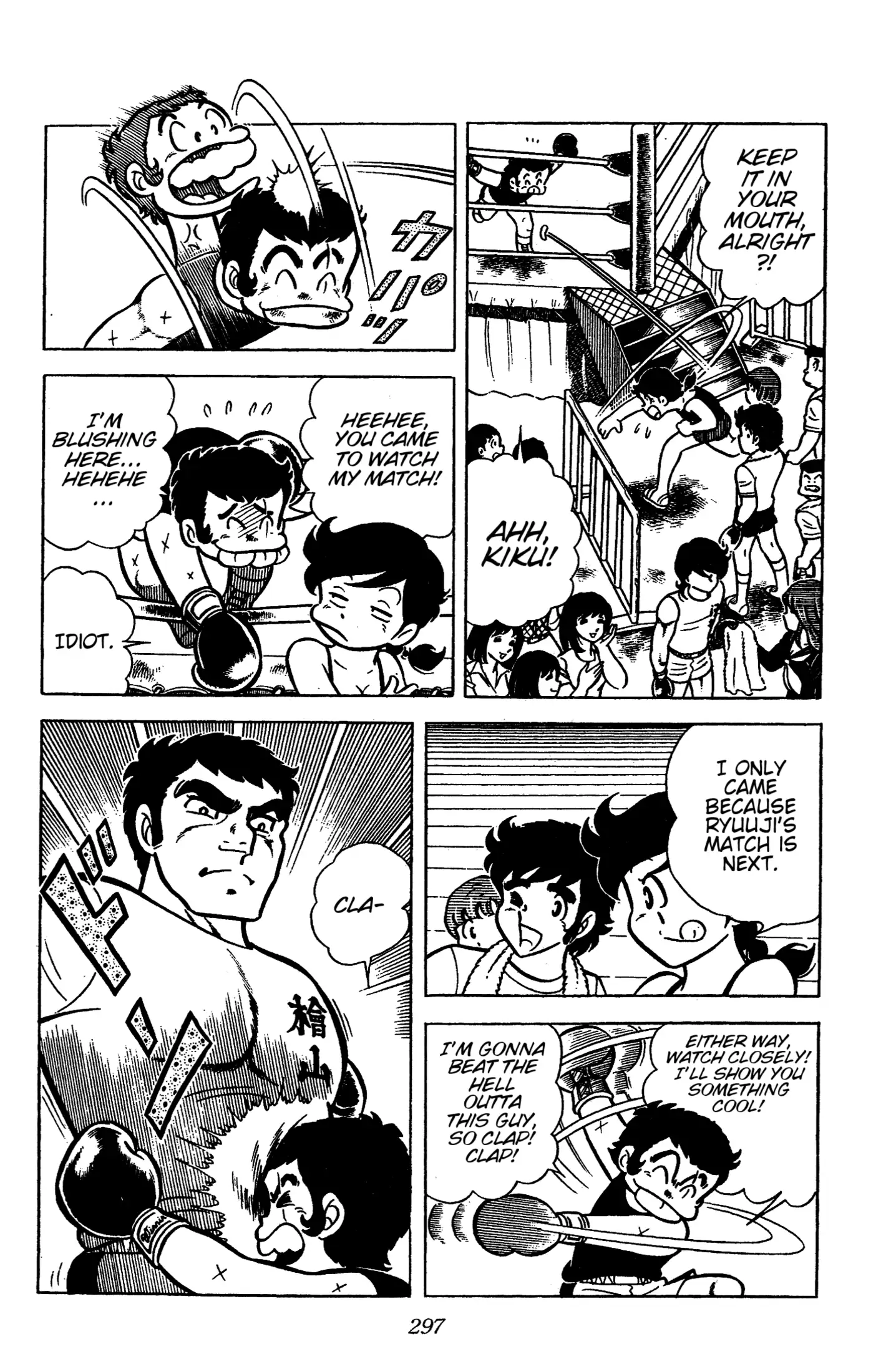 Read Ring ni Kakero Manga Online