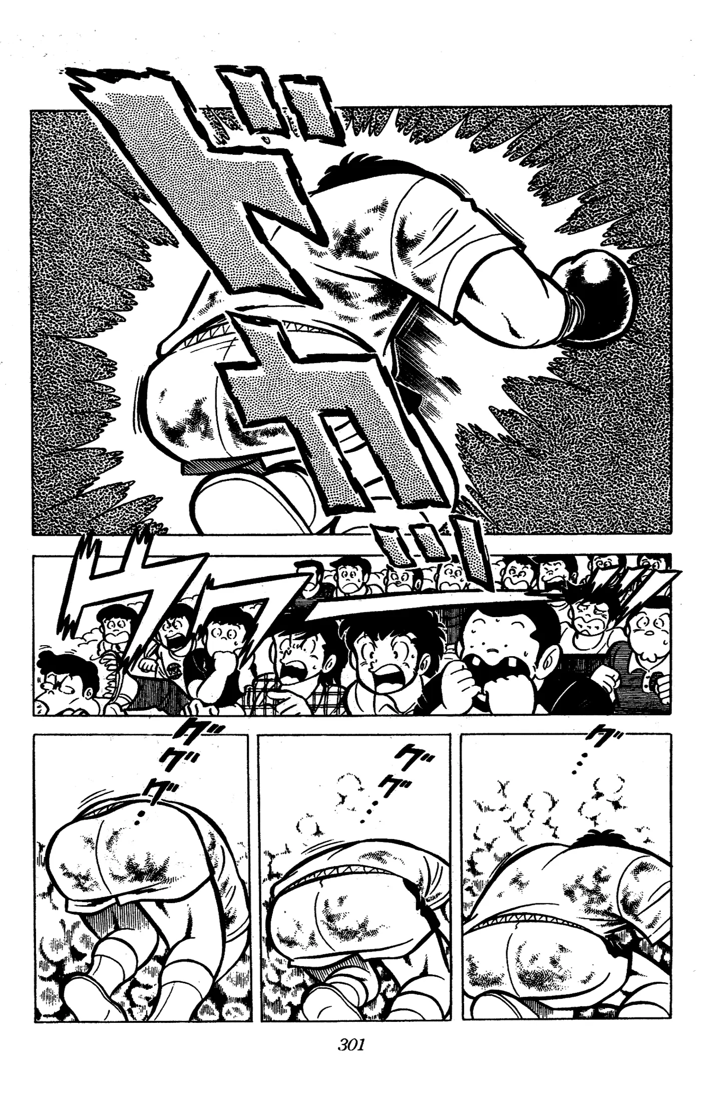 Read Ring ni Kakero Manga Online