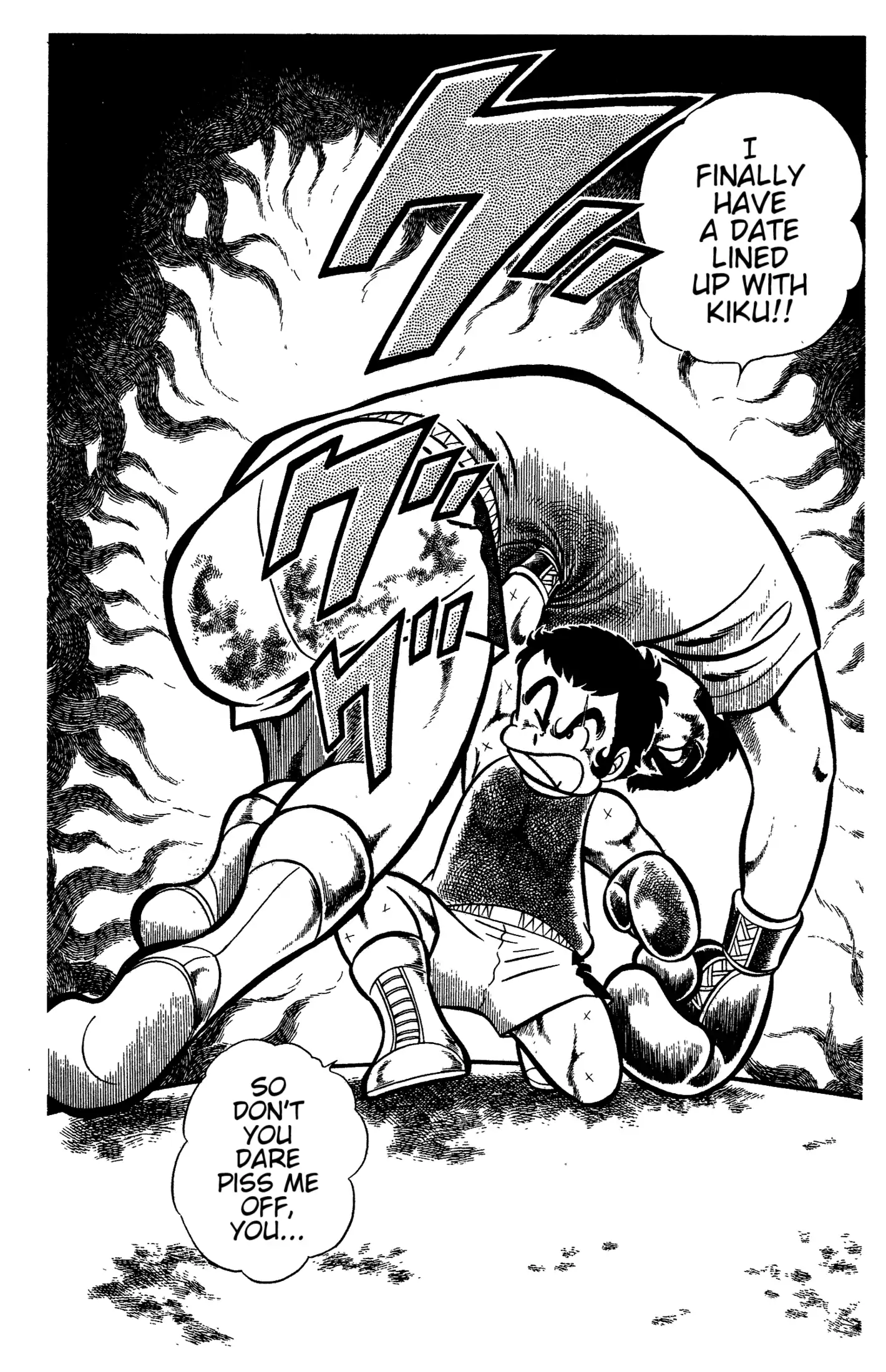 Read Ring ni Kakero Manga Online