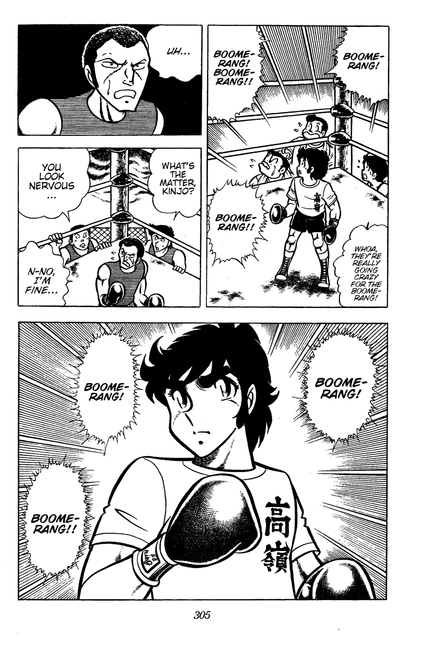 Read Ring ni Kakero Manga Online