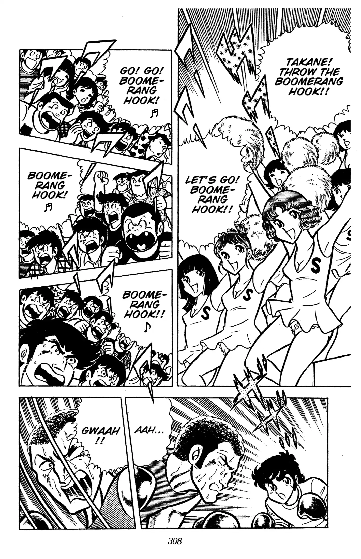 Read Ring ni Kakero Manga Online