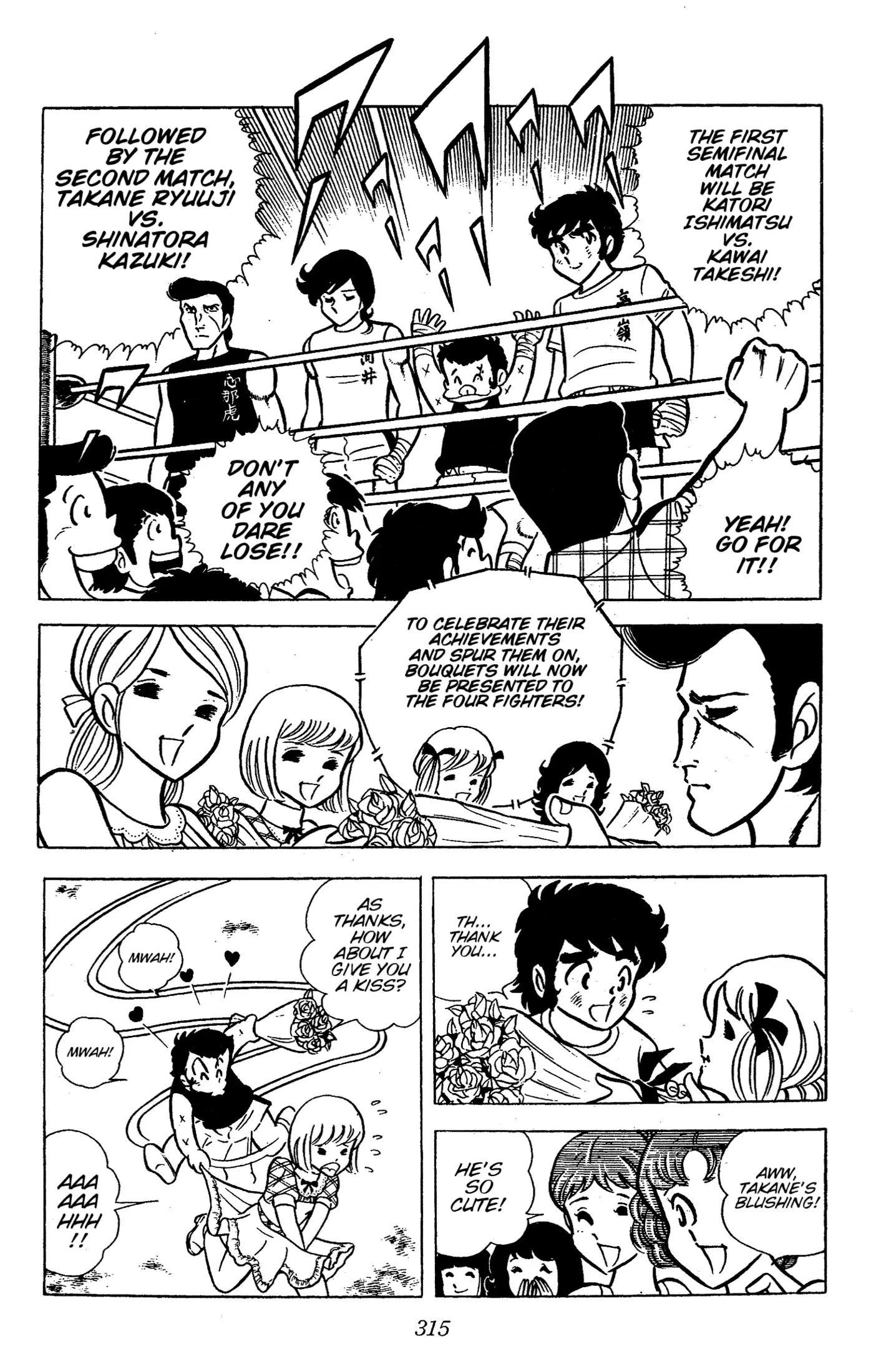 Read Ring ni Kakero Manga Online