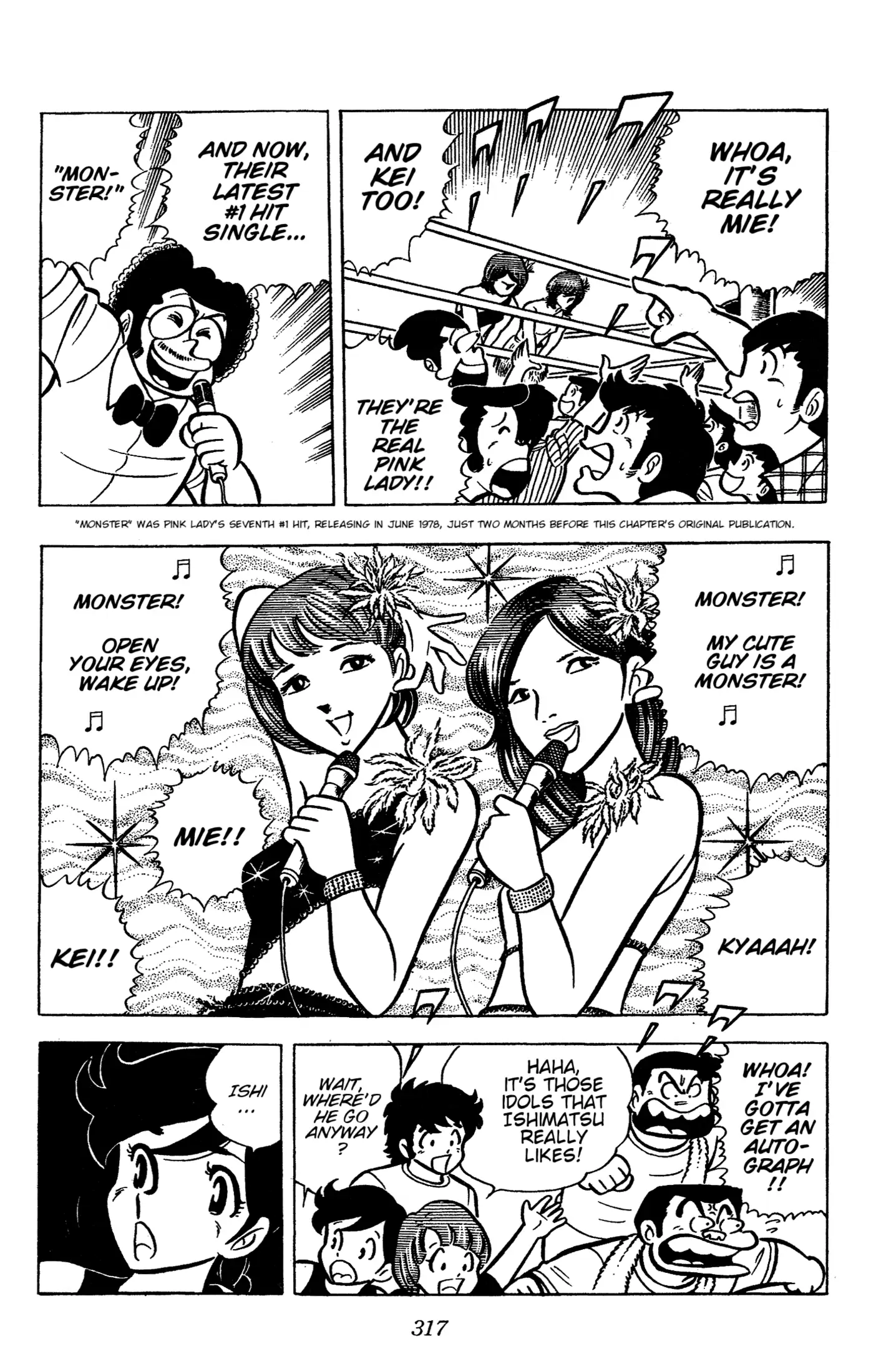 Read Ring ni Kakero Manga Online