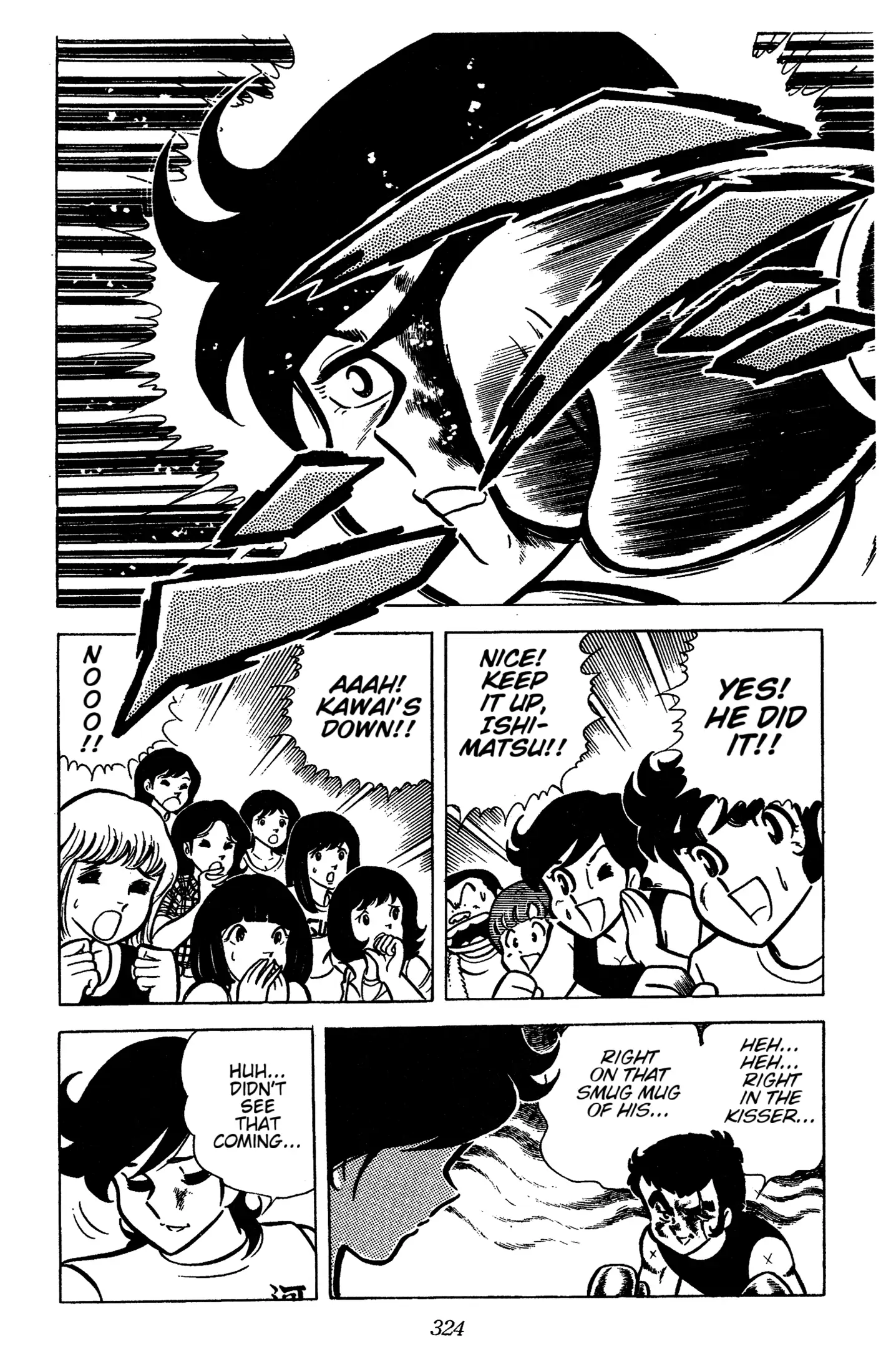 Read Ring ni Kakero Manga Online