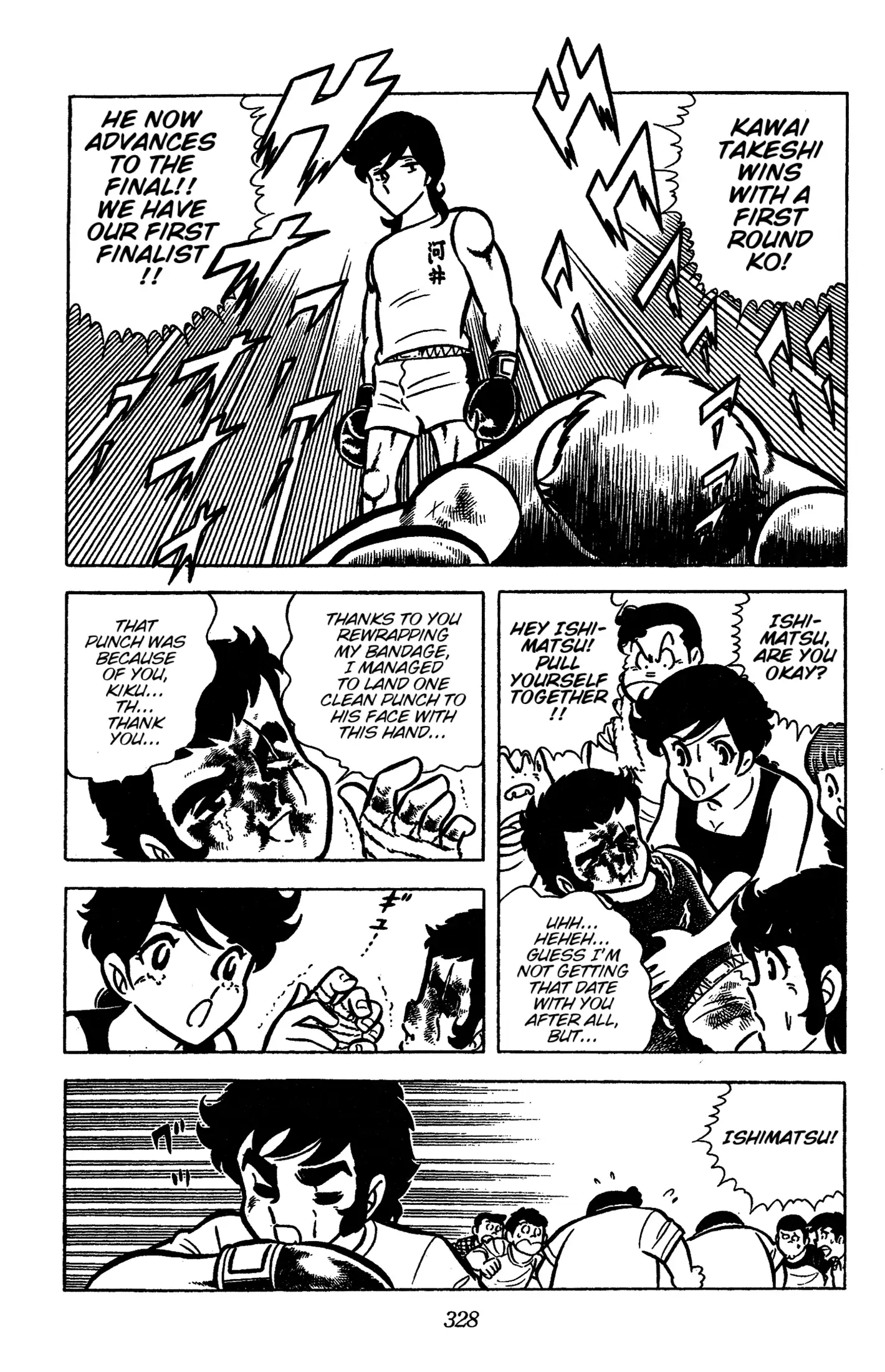 Read Ring ni Kakero Manga Online