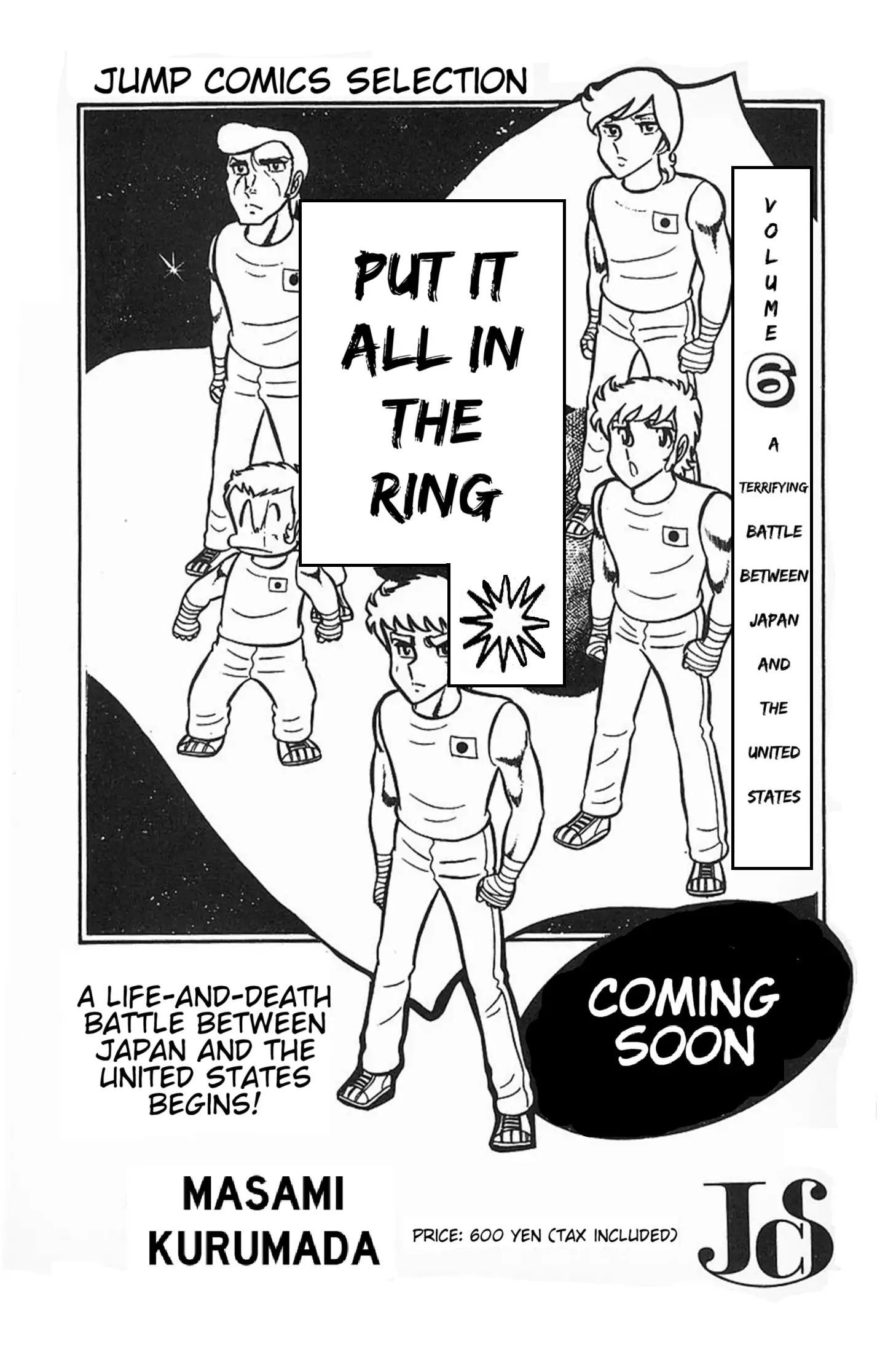 Read Ring ni Kakero Manga Online