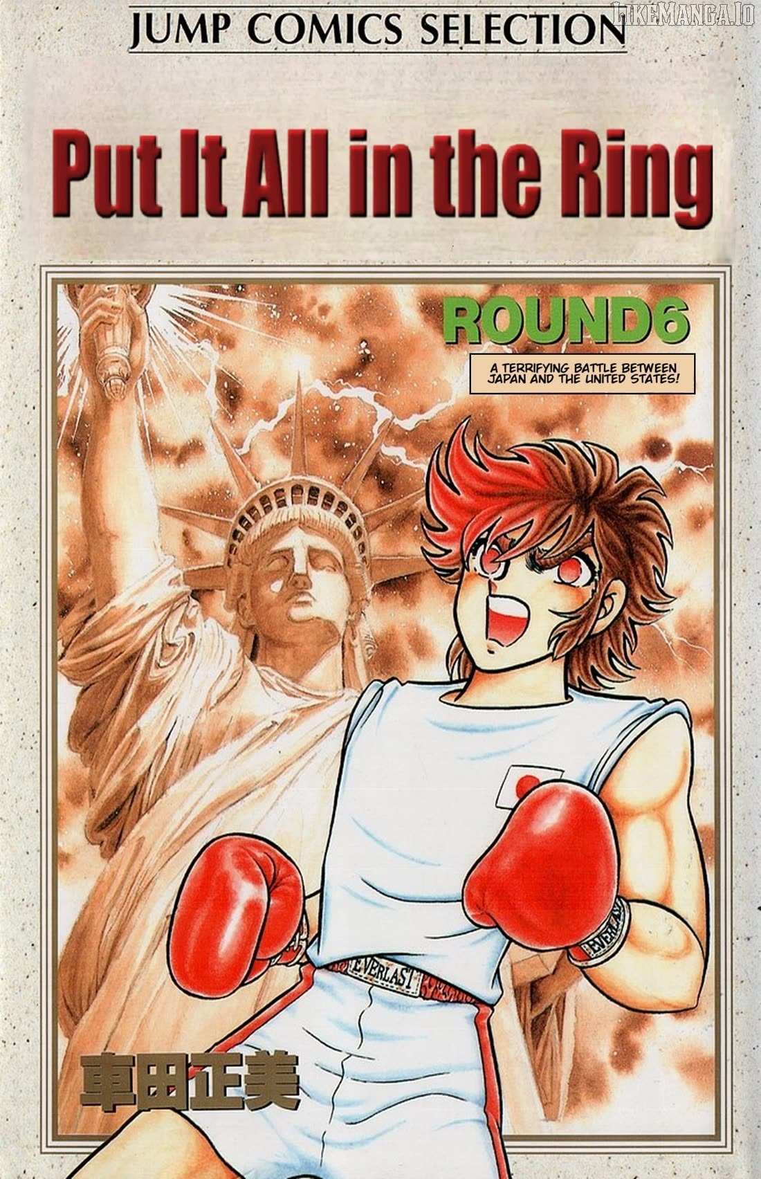 Read Ring ni Kakero Manga Online