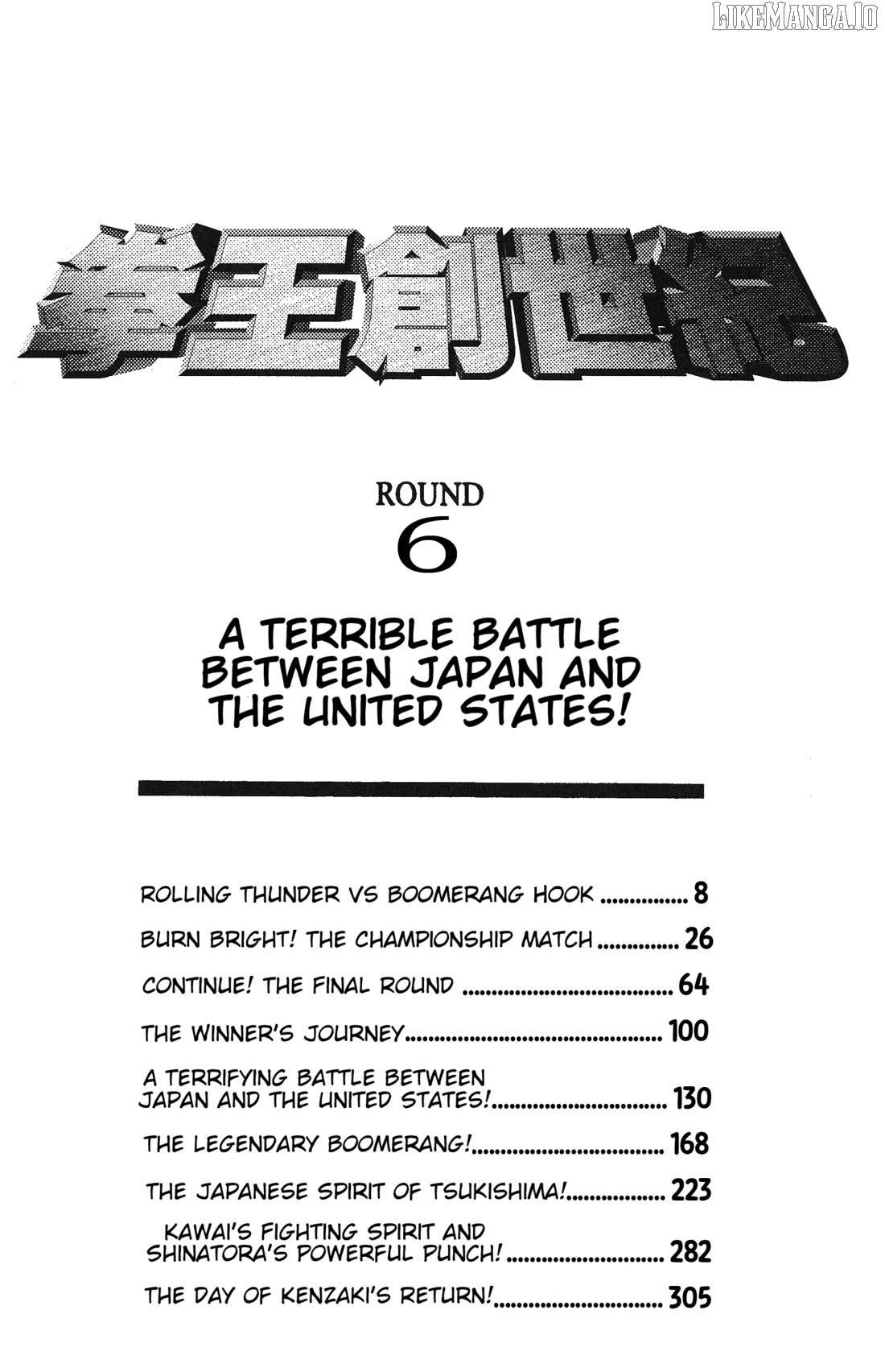 Read Ring ni Kakero Manga Online