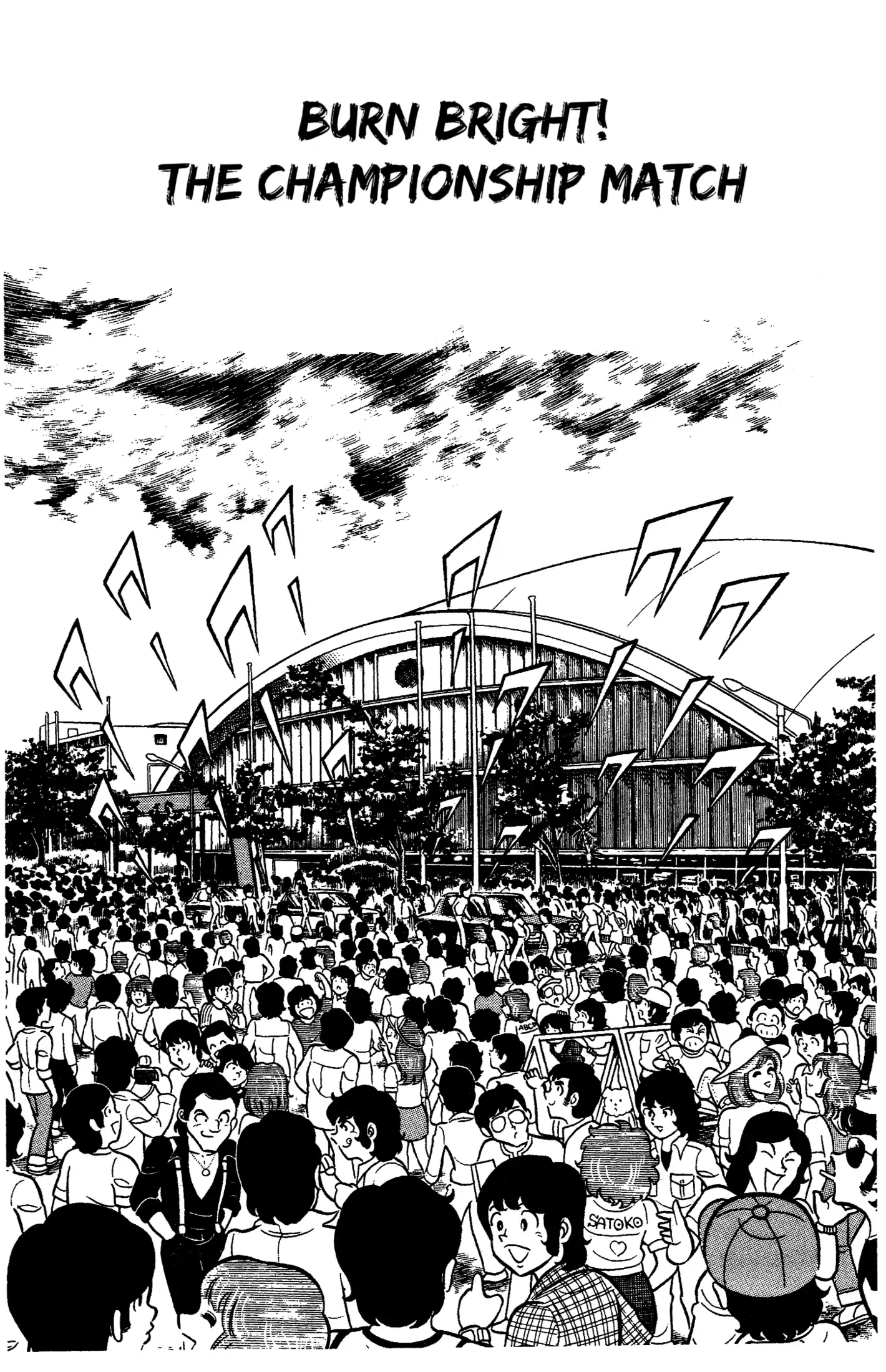 Read Ring ni Kakero Manga Online