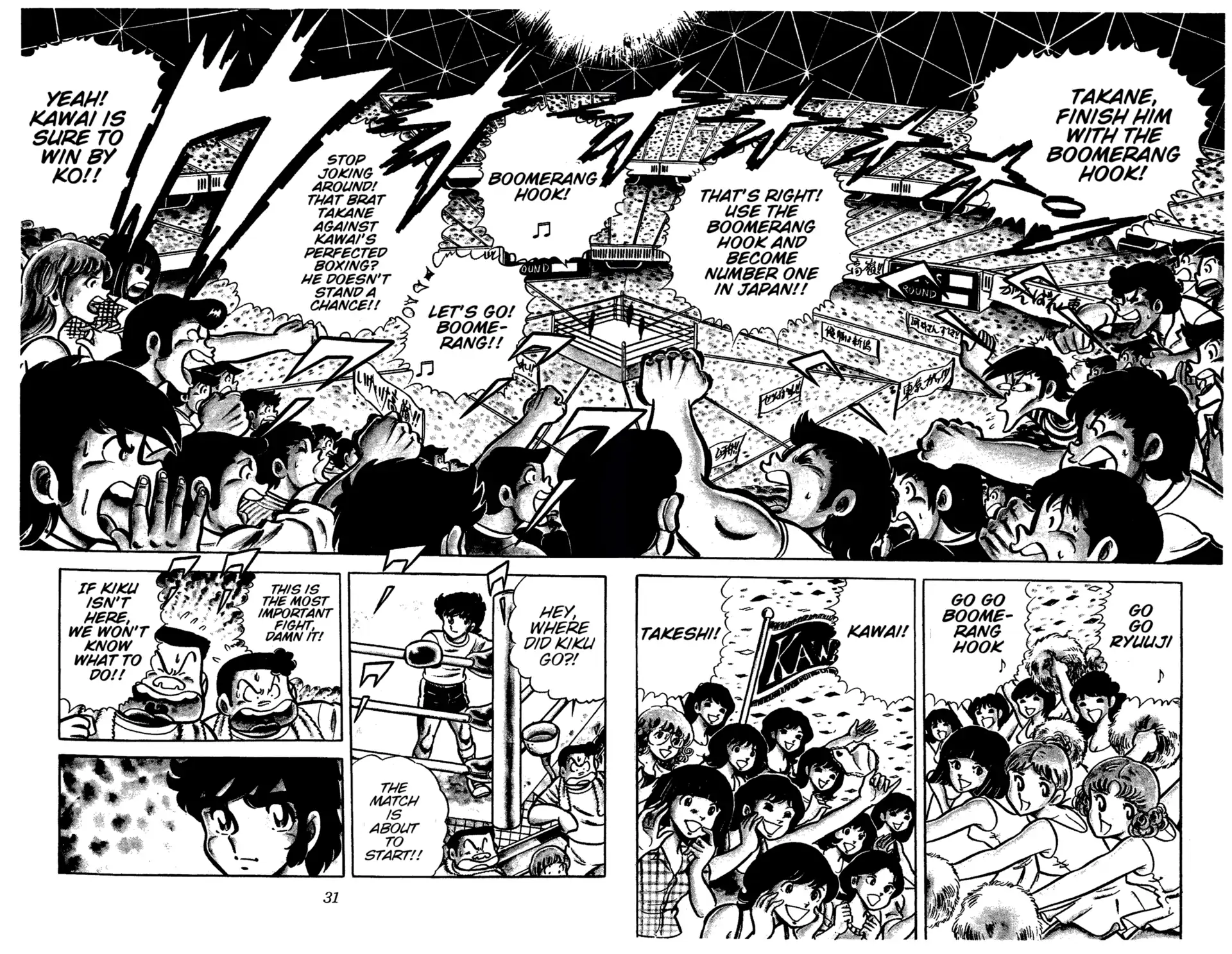 Read Ring ni Kakero Manga Online