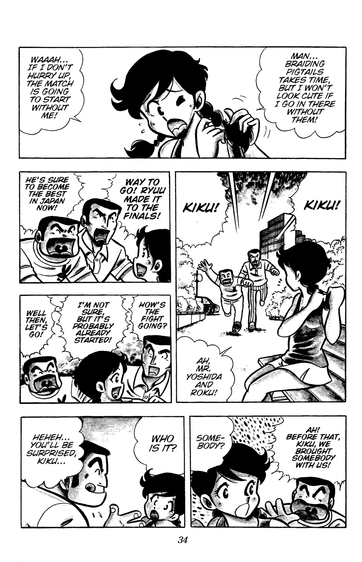 Read Ring ni Kakero Manga Online