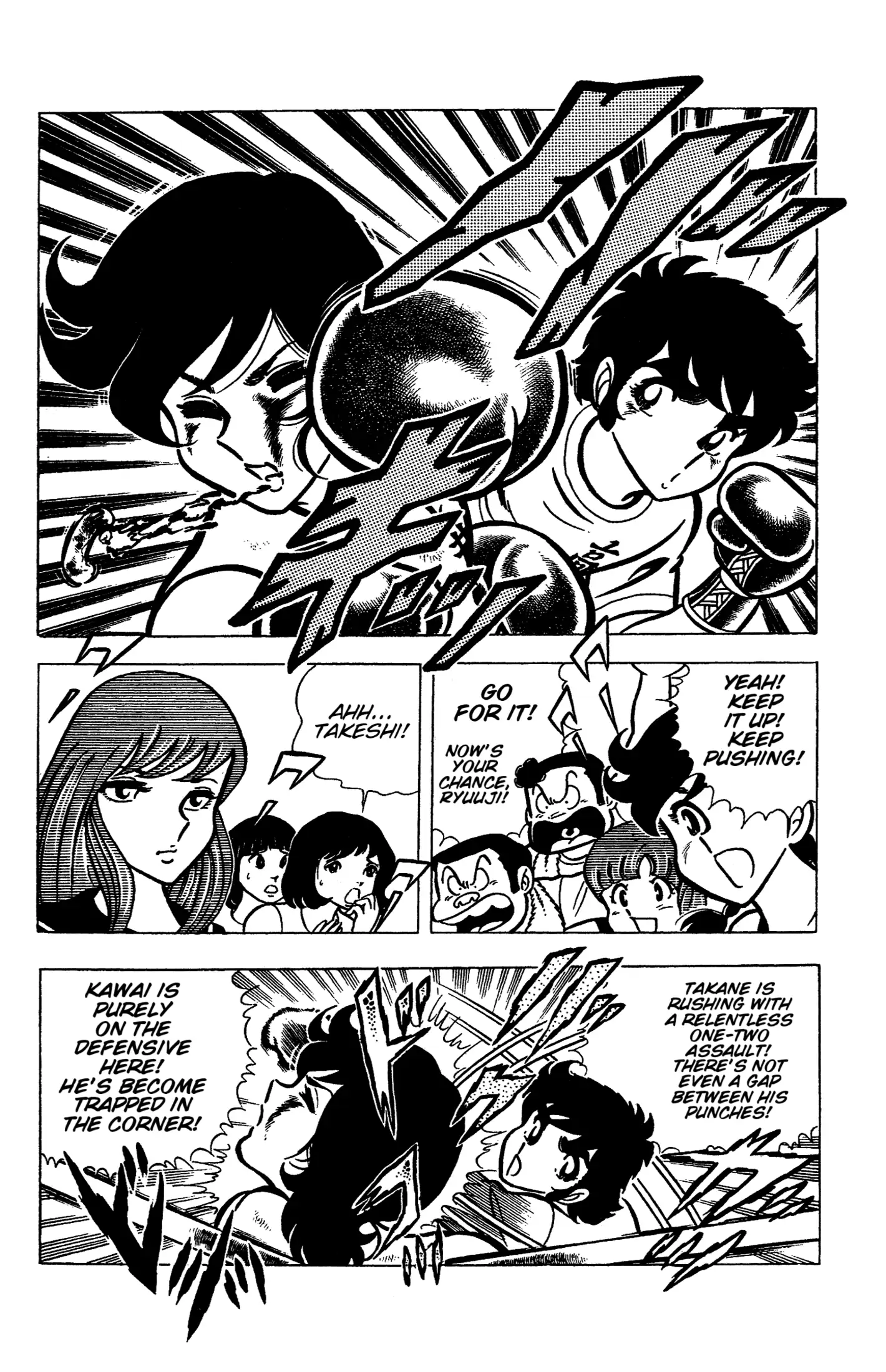 Read Ring ni Kakero Manga Online