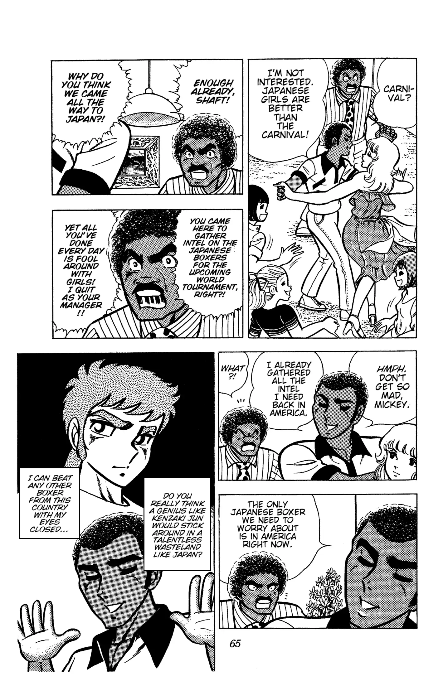 Read Ring ni Kakero Manga Online