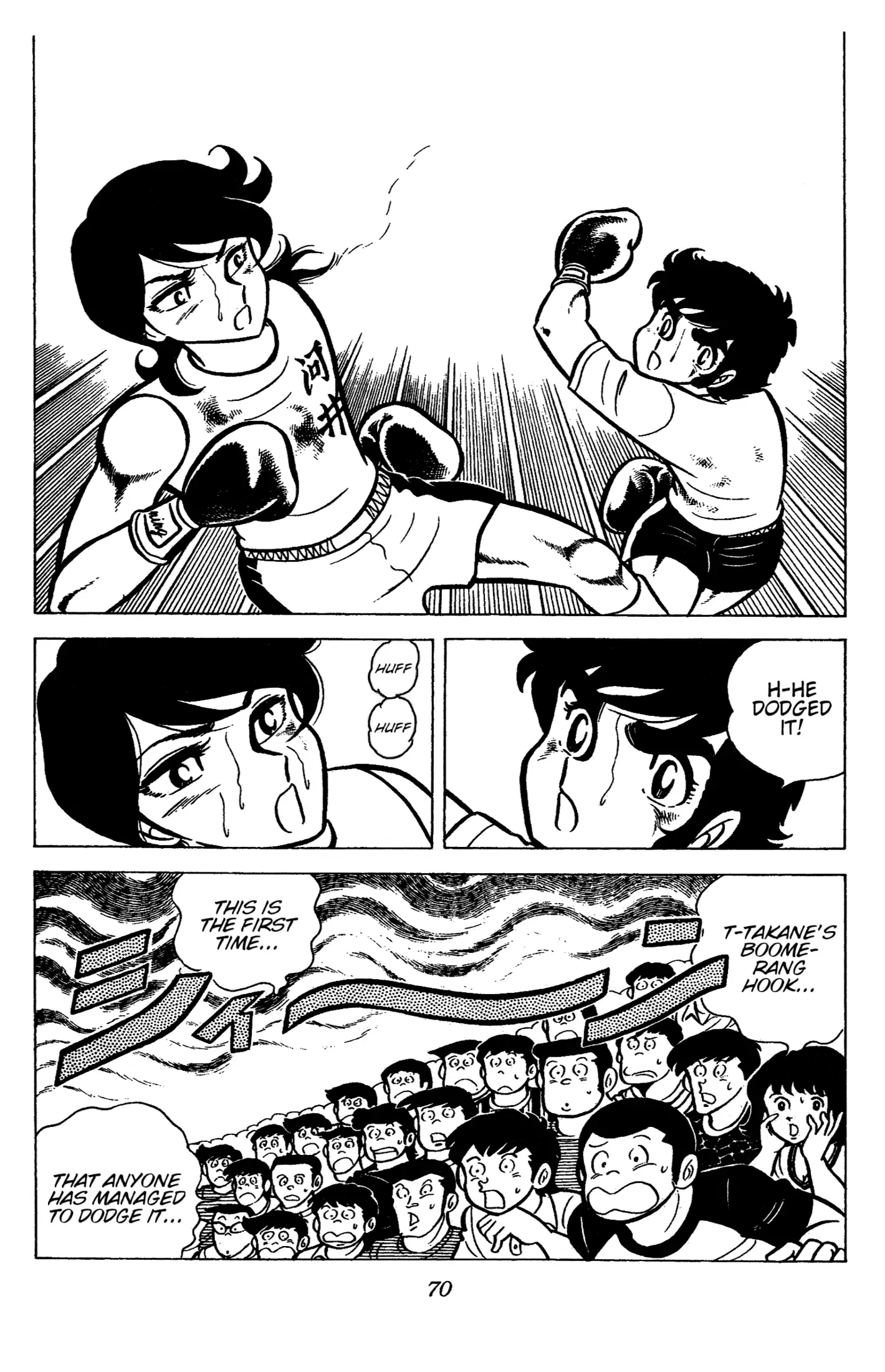 Read Ring ni Kakero Manga Online