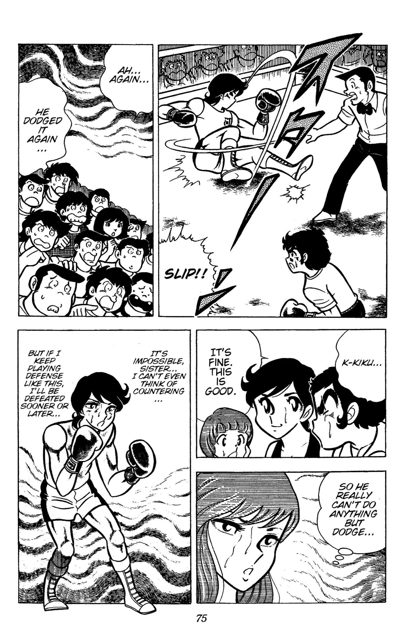 Read Ring ni Kakero Manga Online