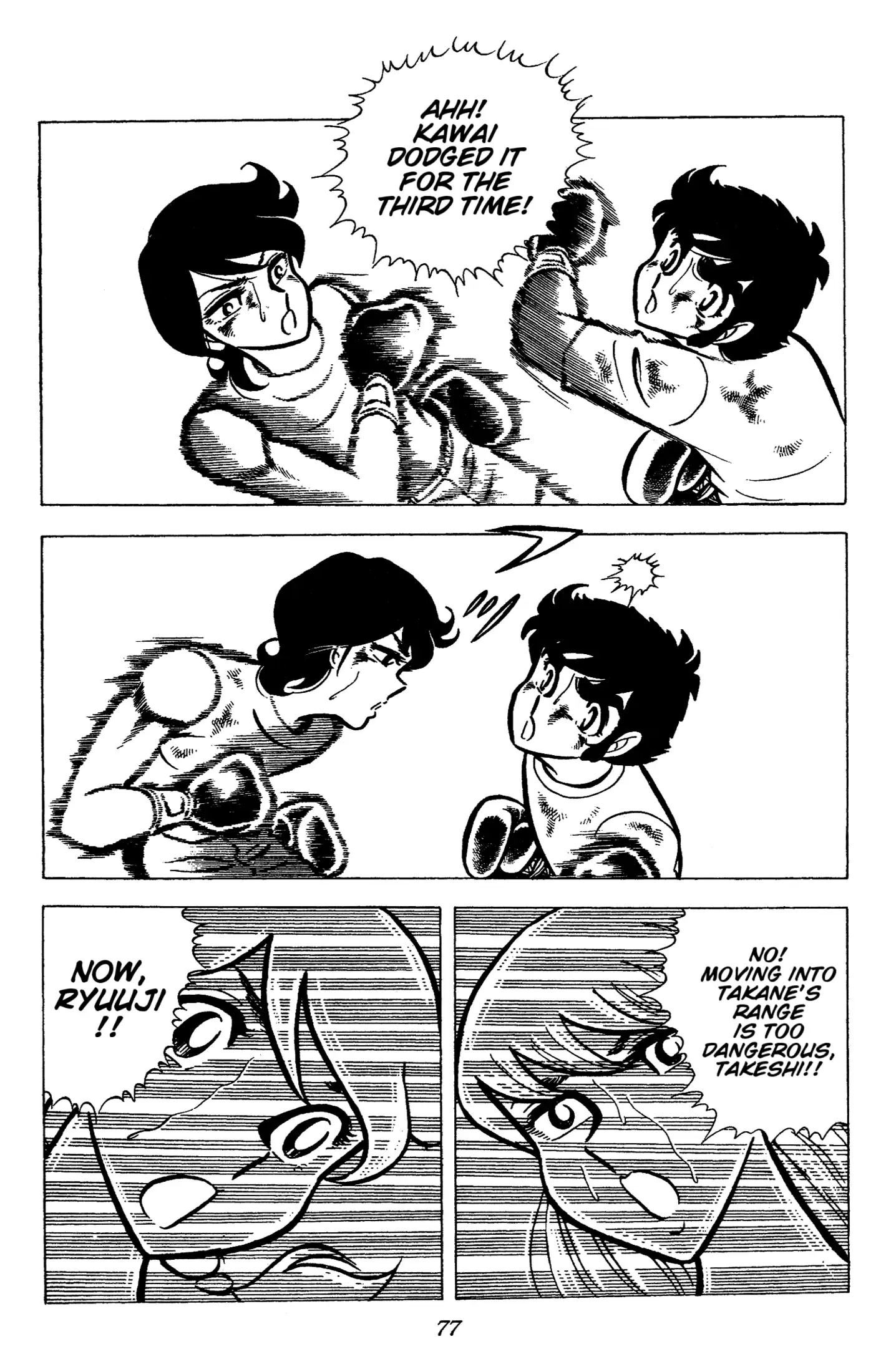 Read Ring ni Kakero Manga Online