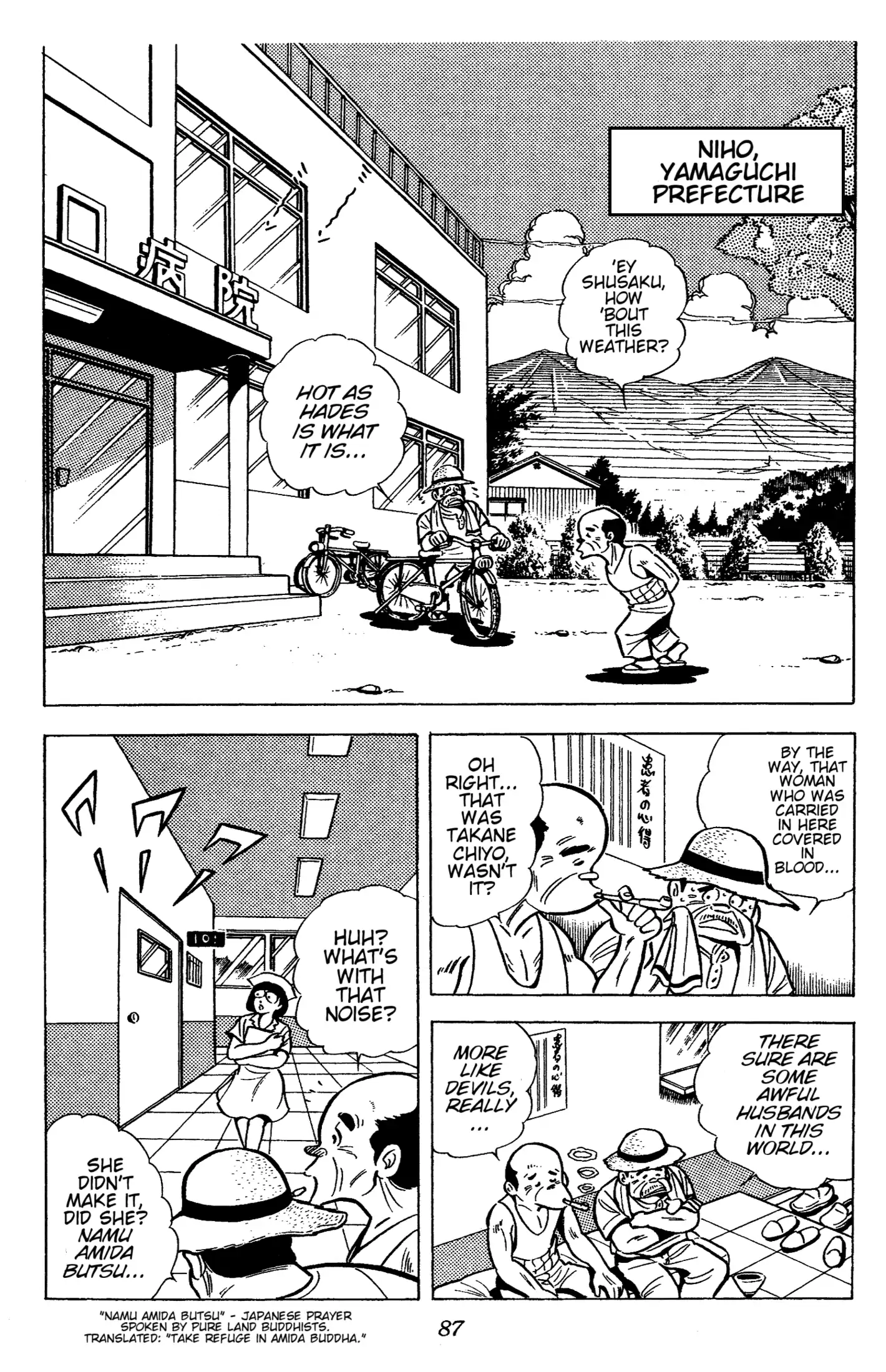 Read Ring ni Kakero Manga Online