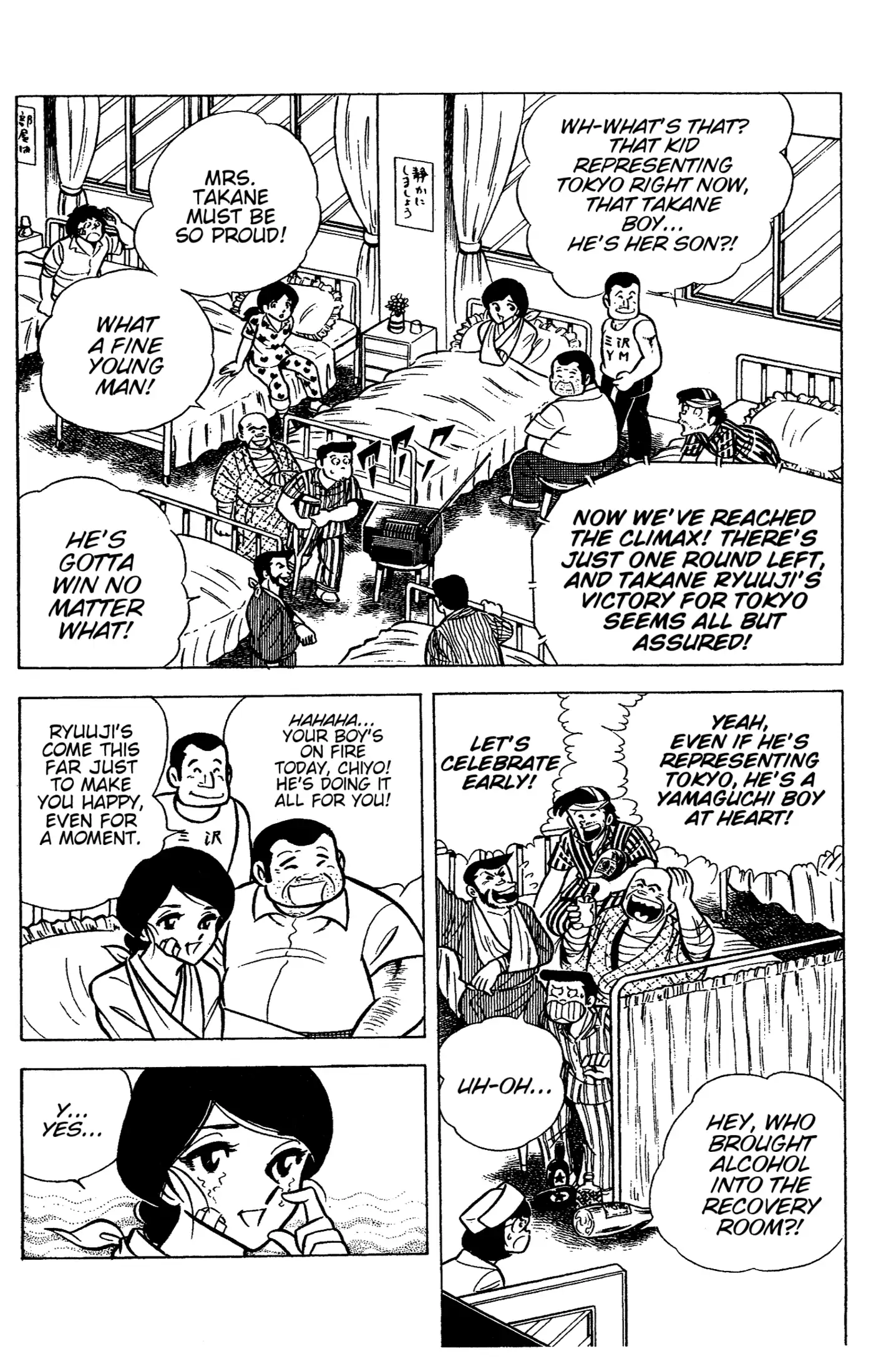 Read Ring ni Kakero Manga Online