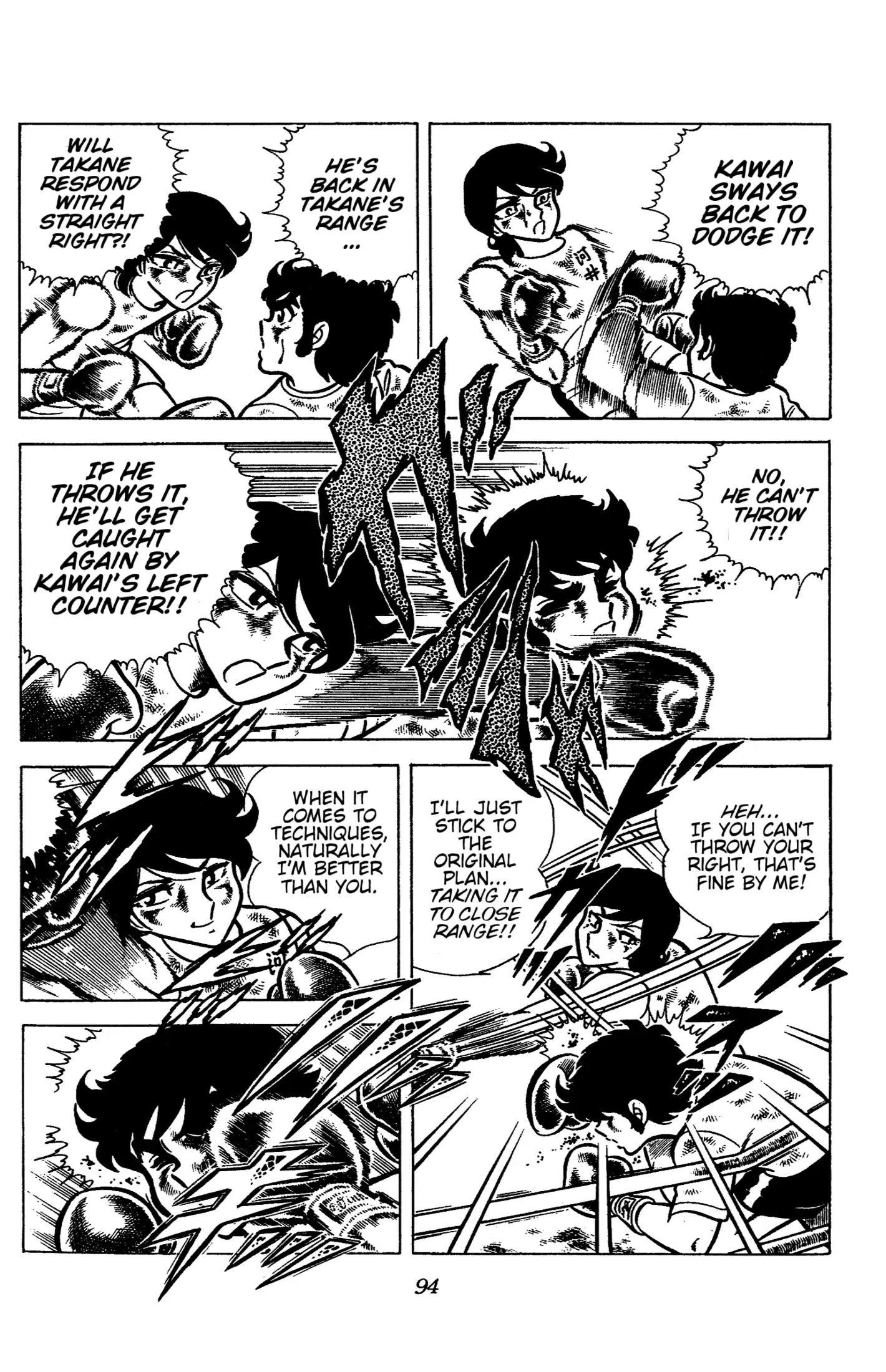 Read Ring ni Kakero Manga Online