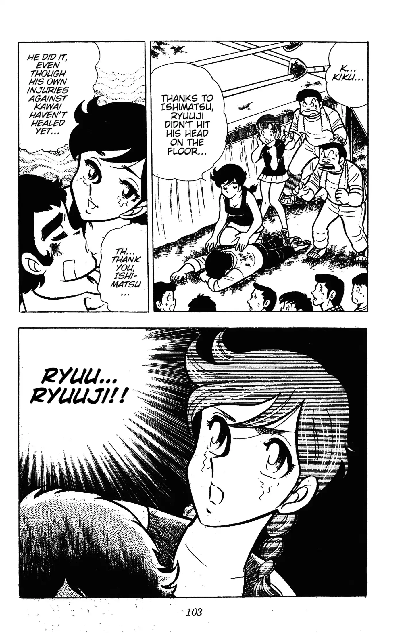 Read Ring ni Kakero Manga Online