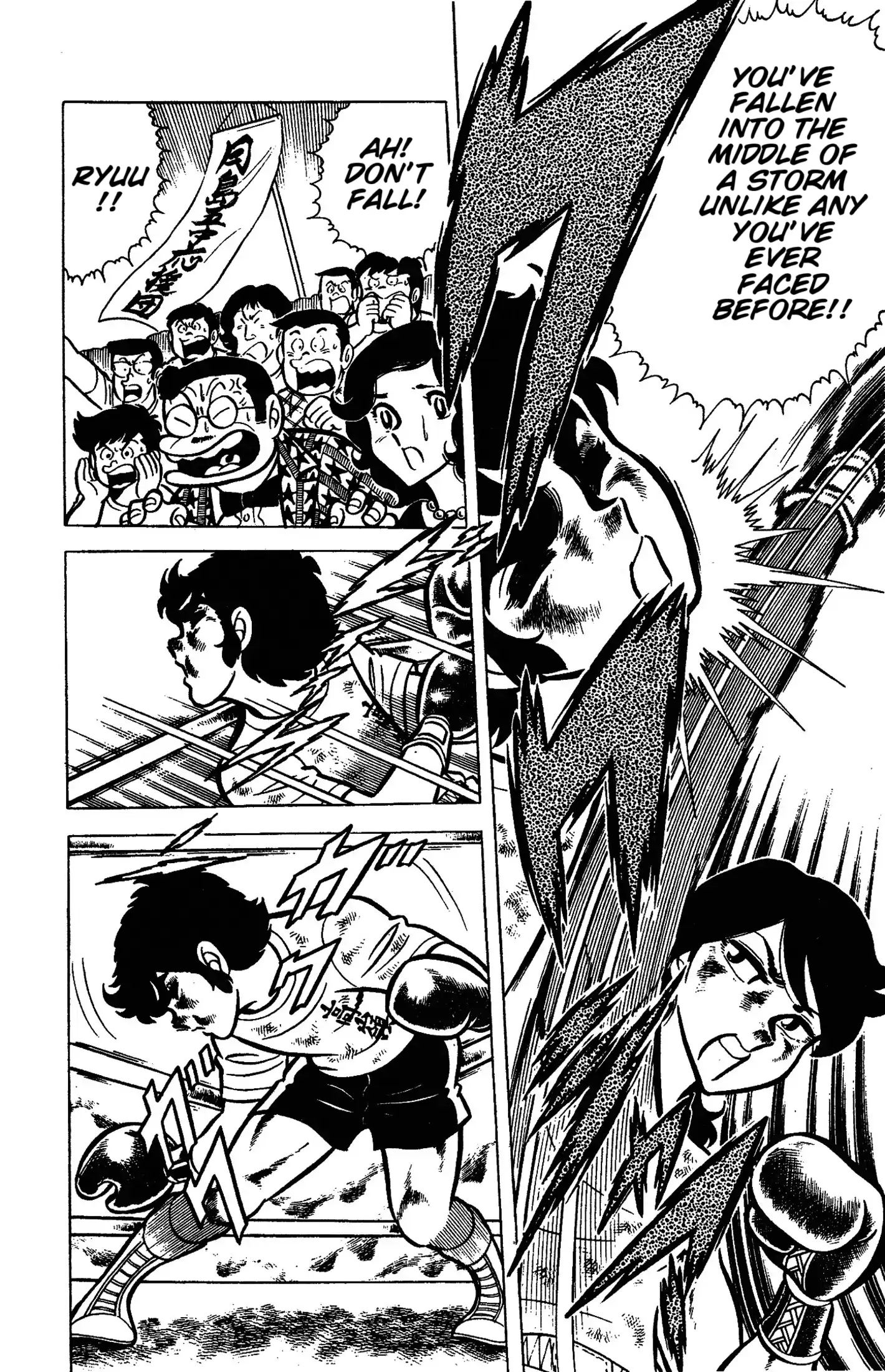 Read Ring ni Kakero Manga Online