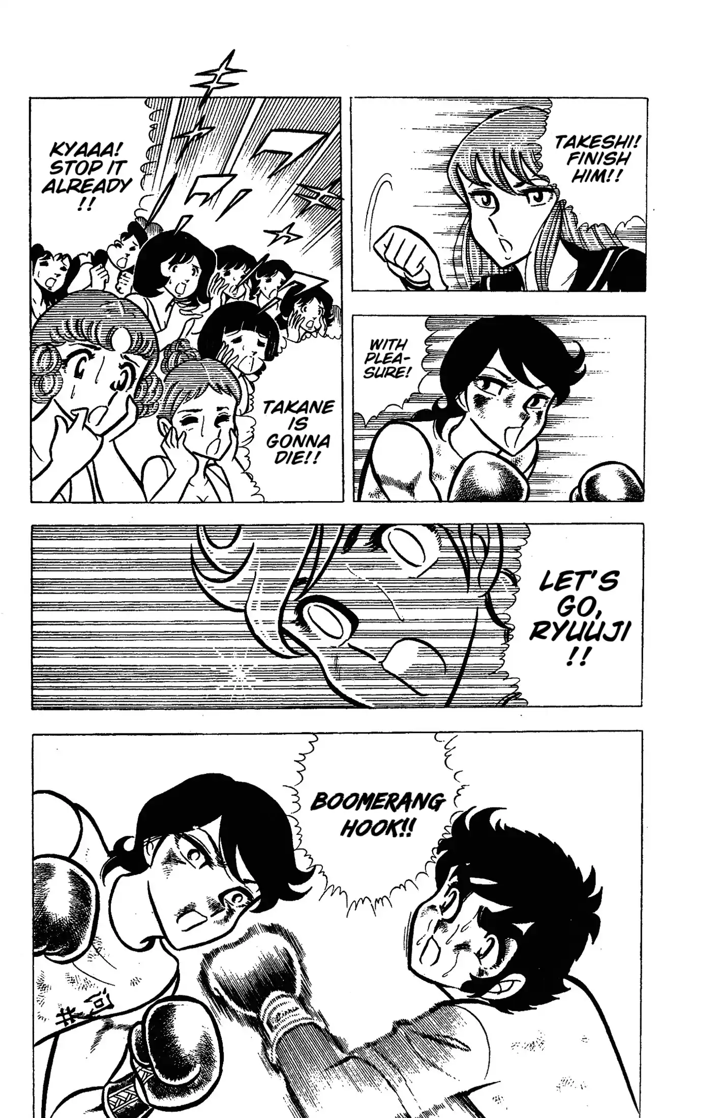 Read Ring ni Kakero Manga Online